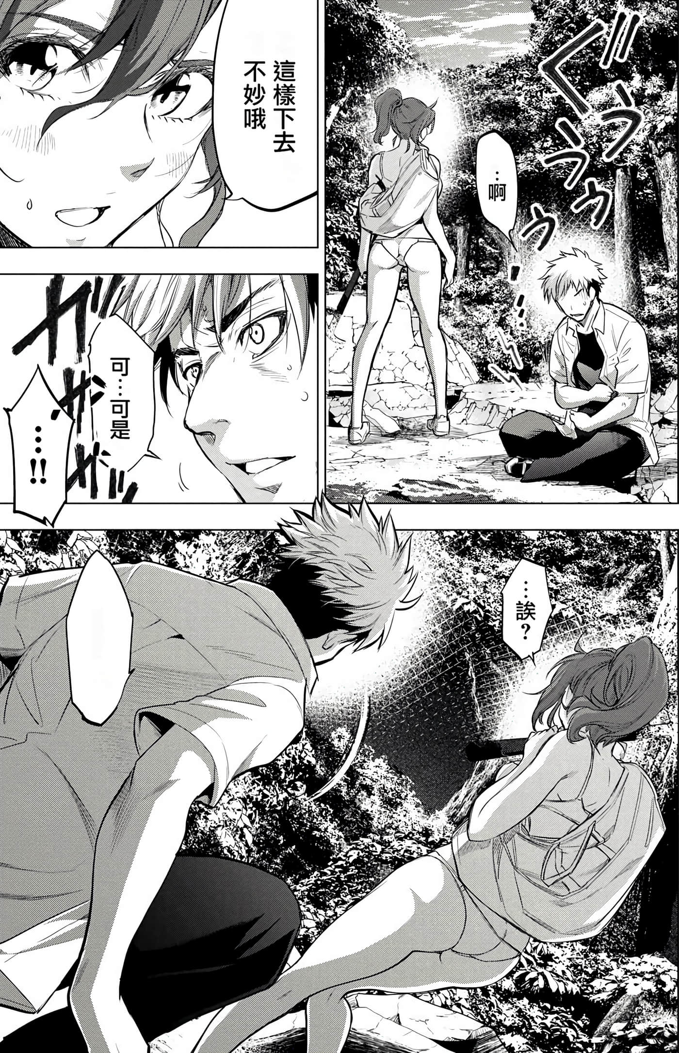 Page 169