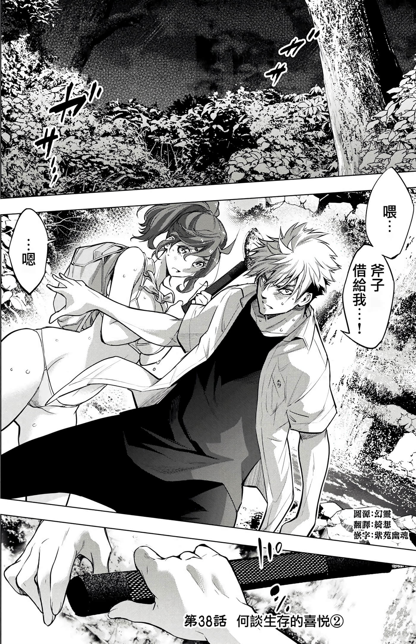 Page 170