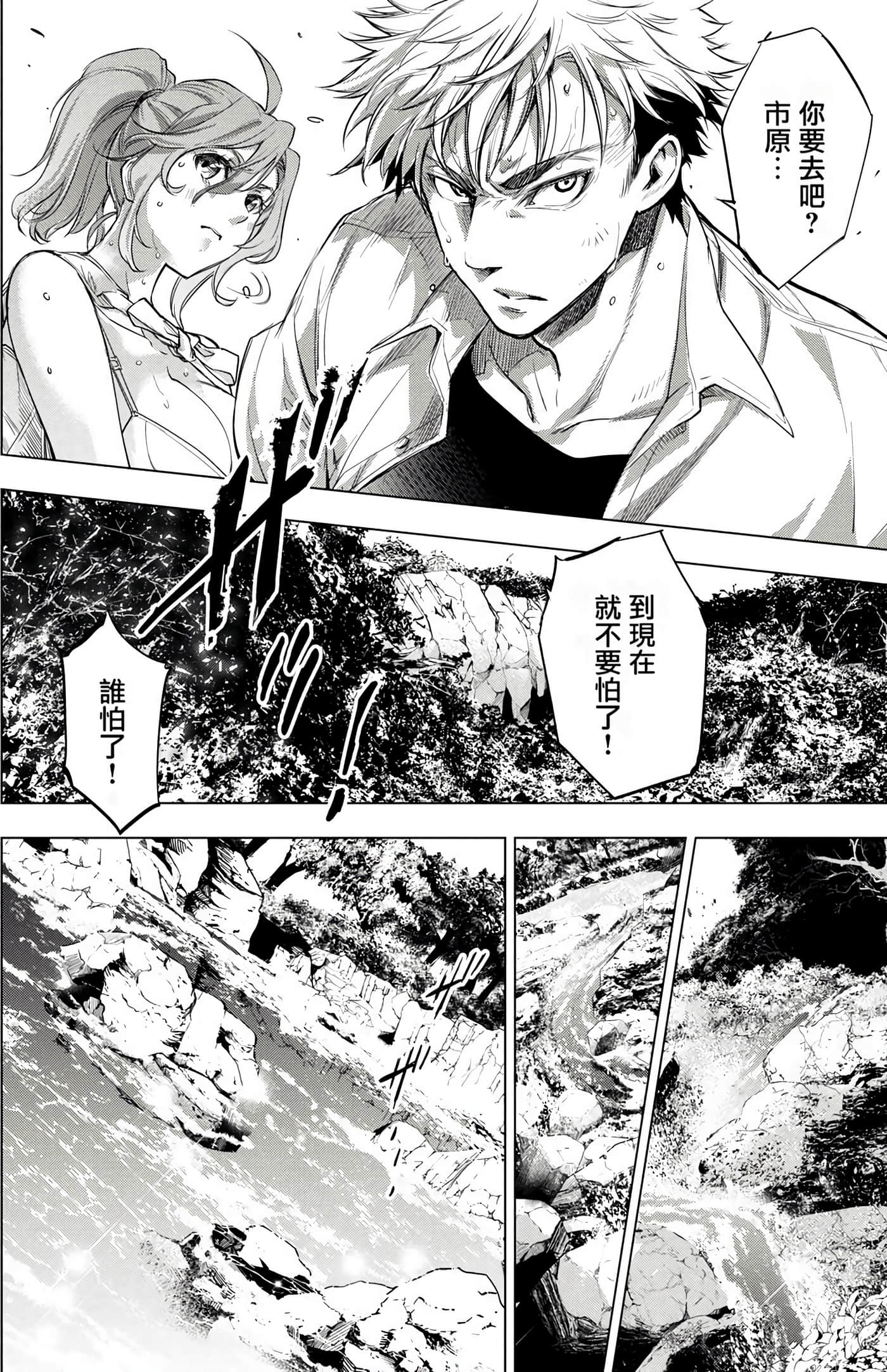 Page 174