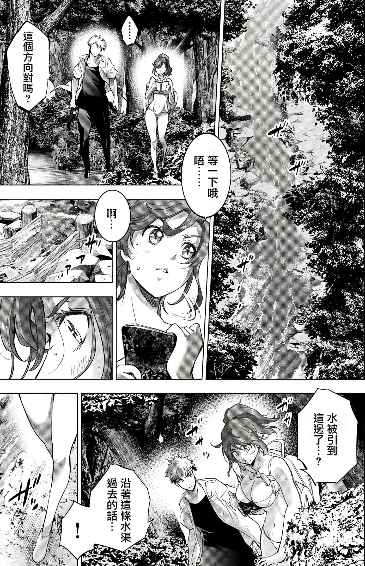 Page 175