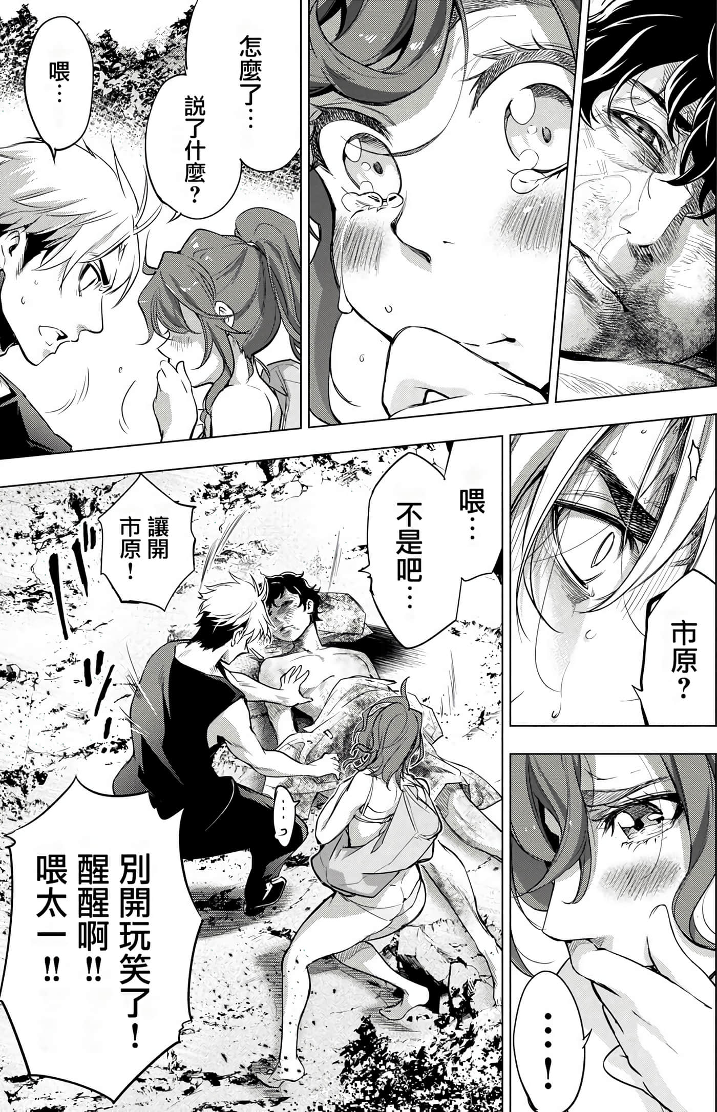 Page 40
