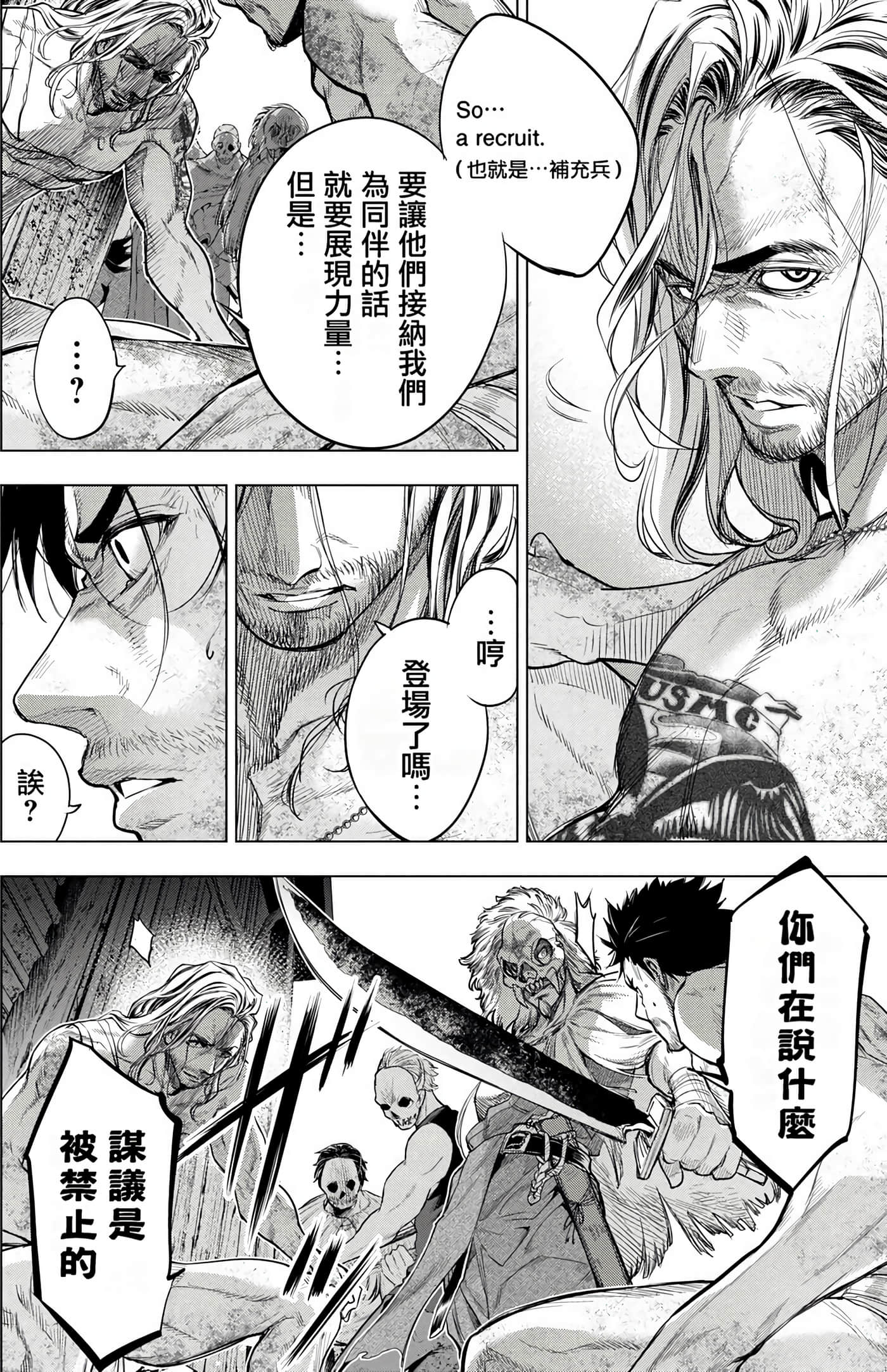 Page 61