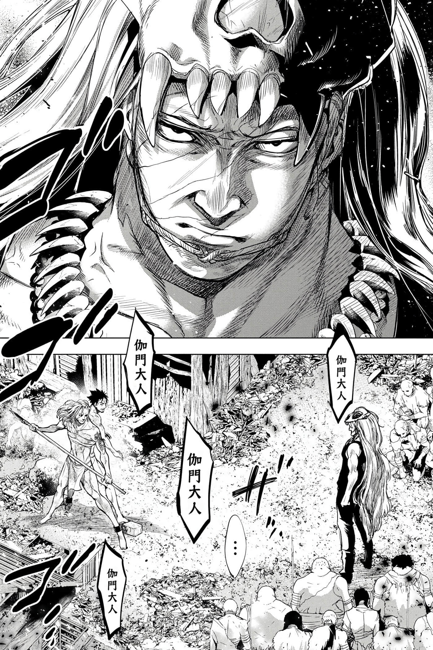 Page 72