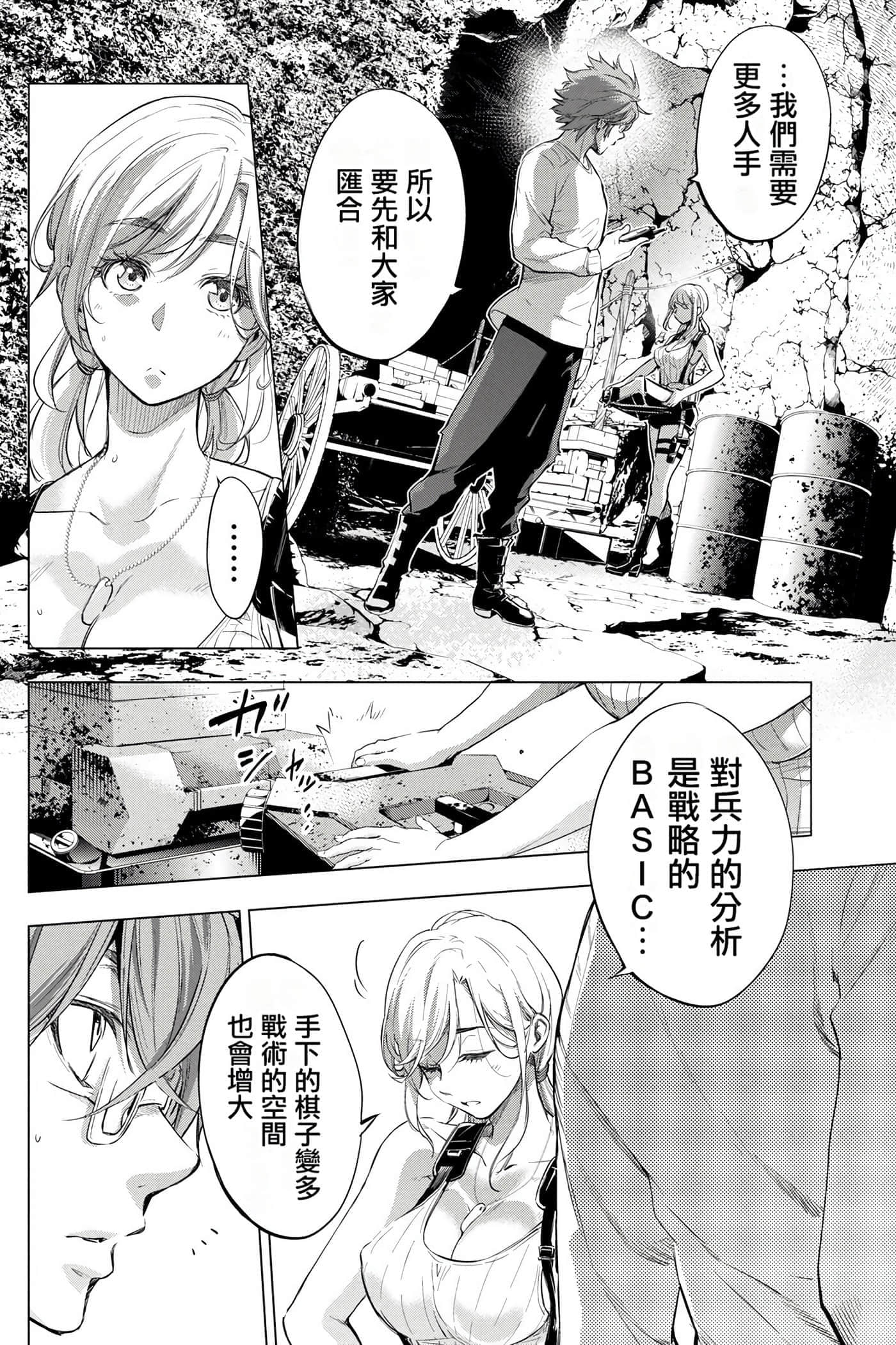 Page 78