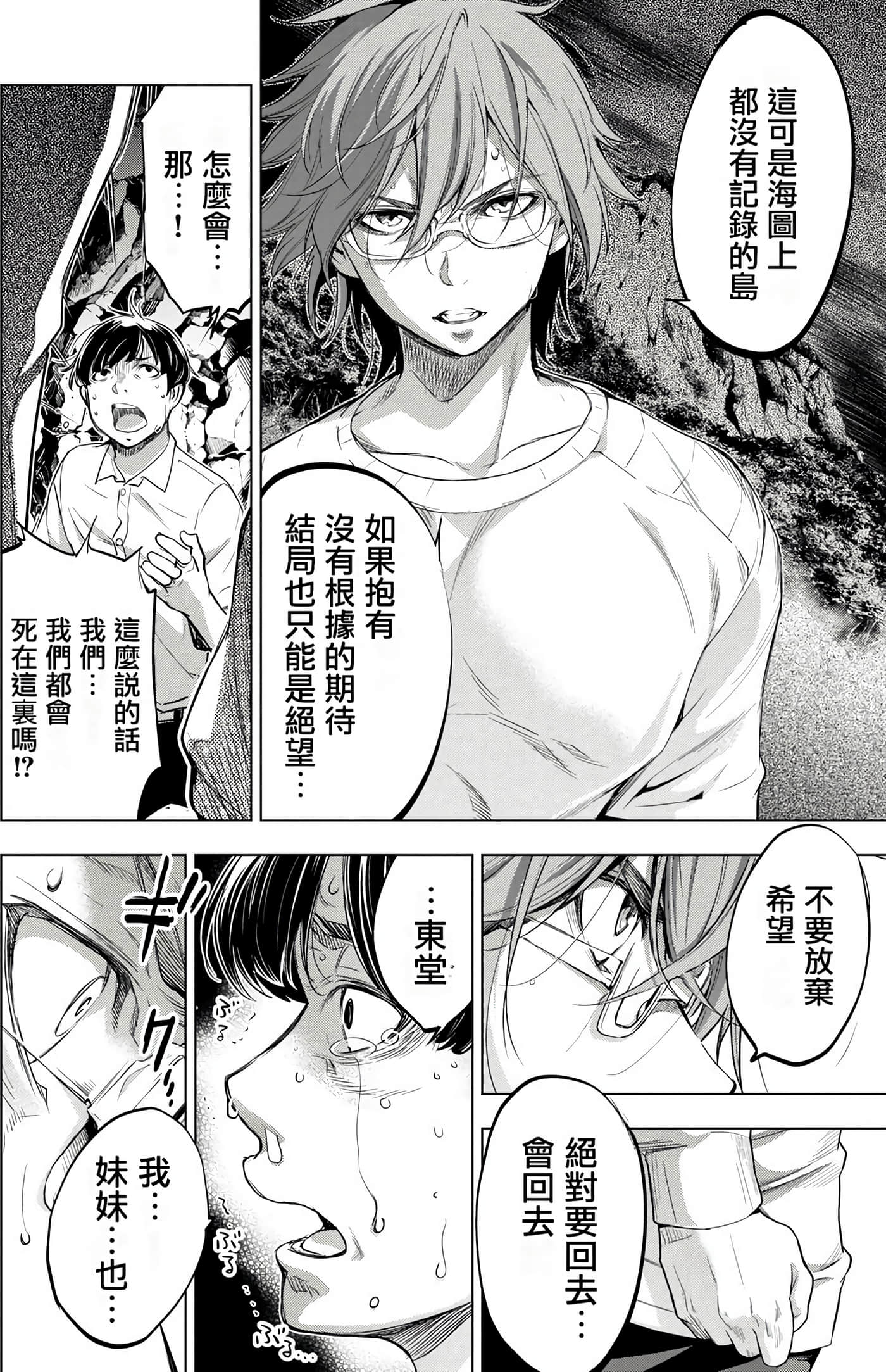 Page 82