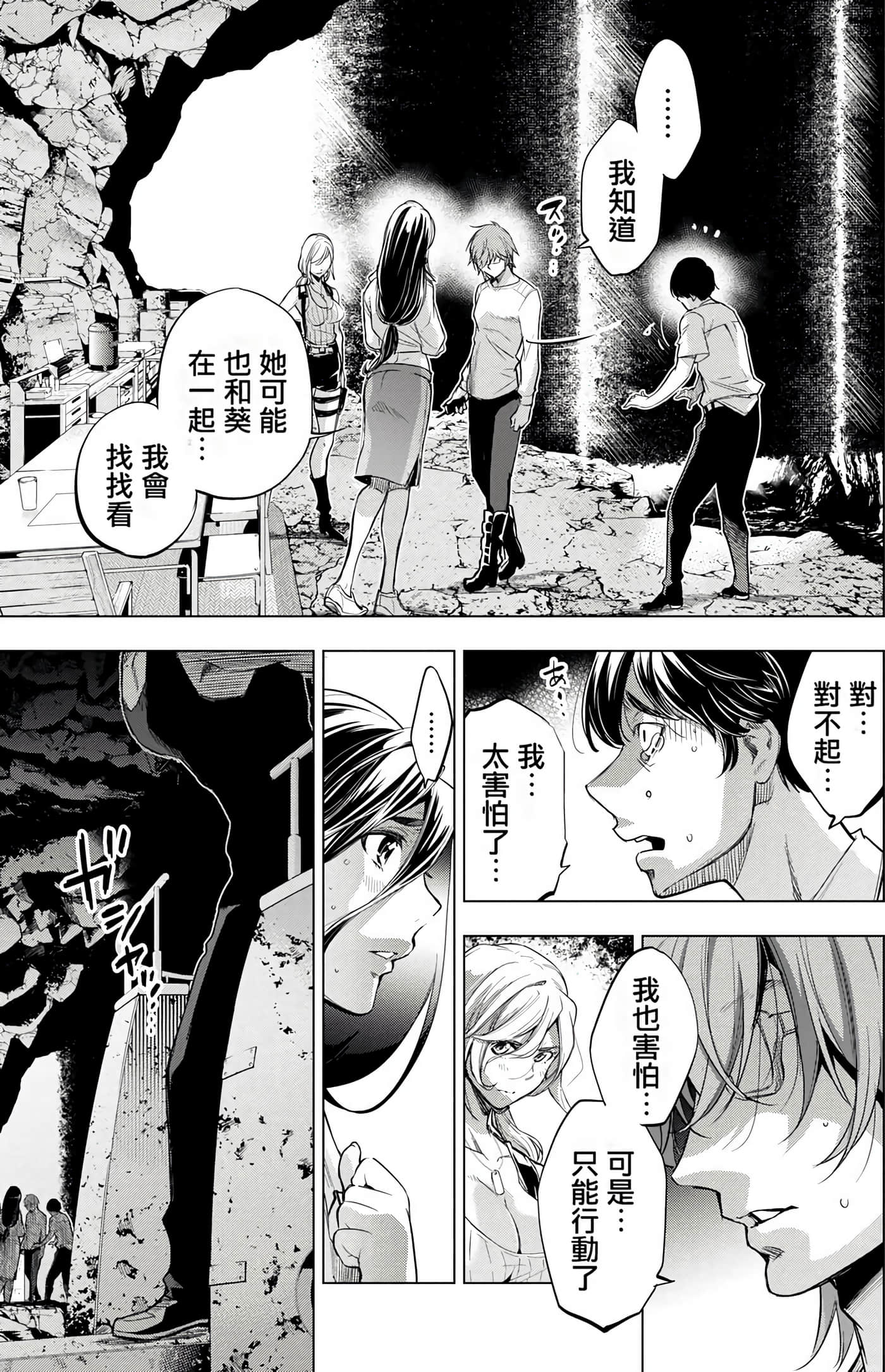 Page 83