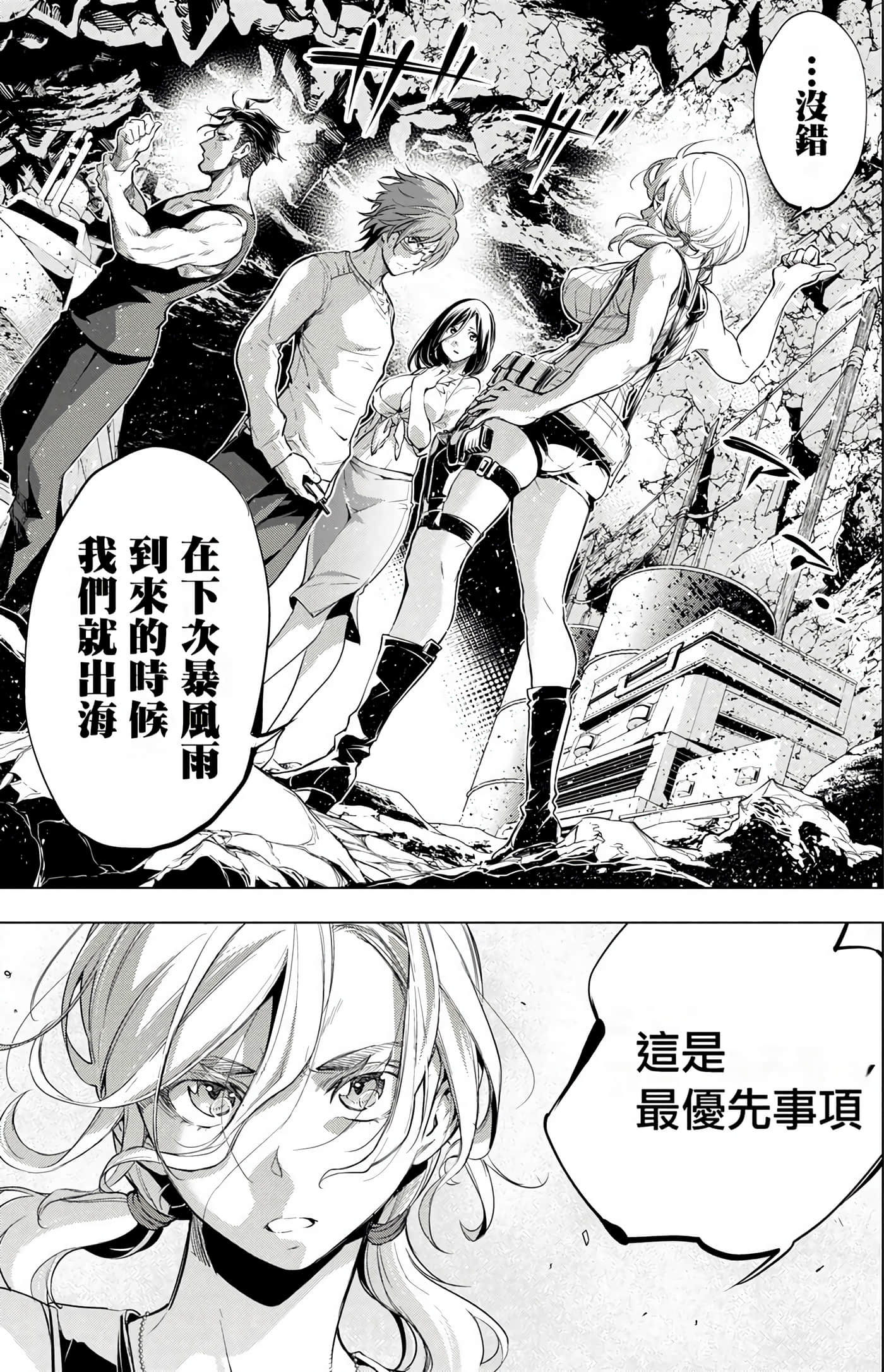 Page 87