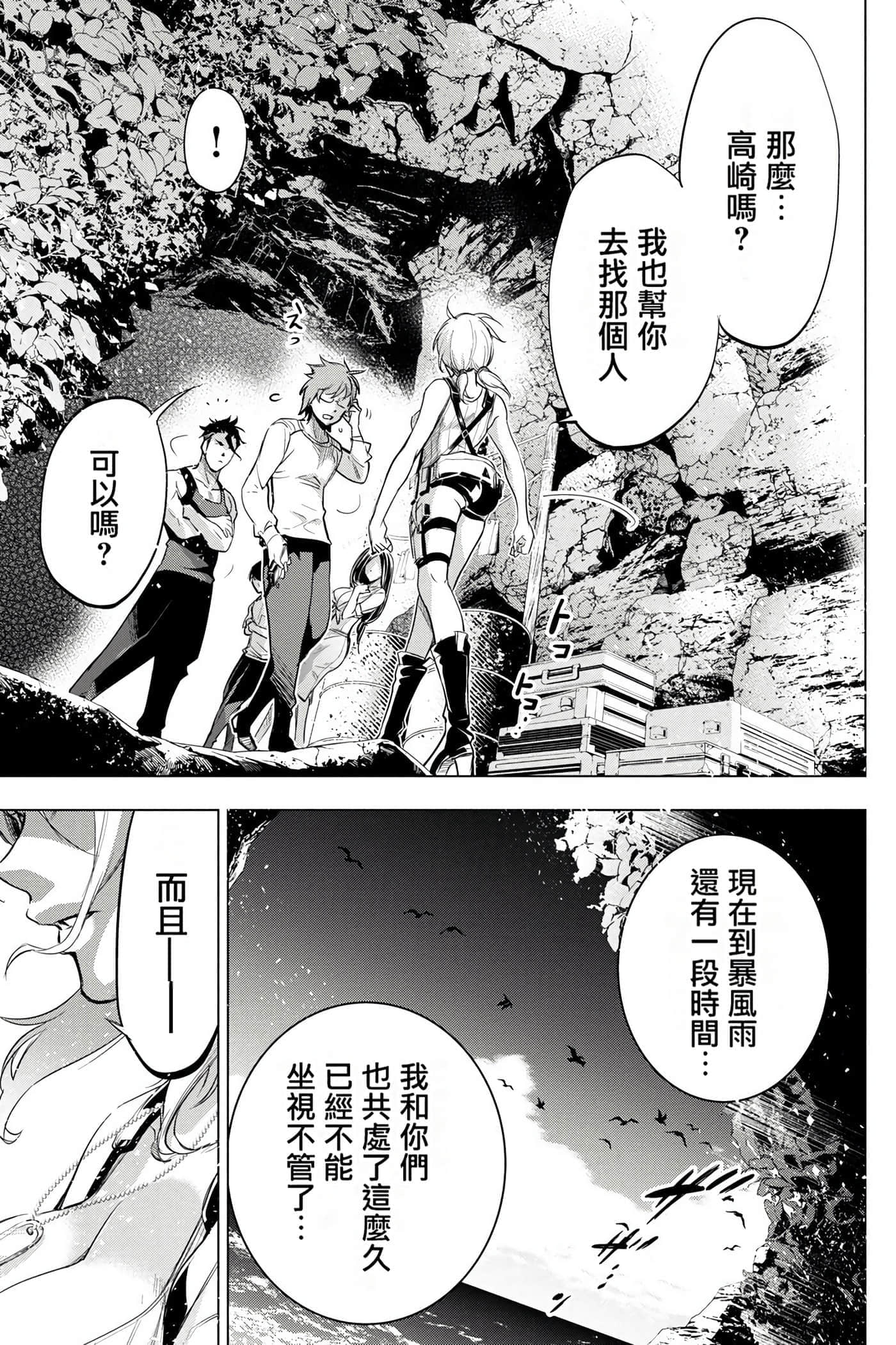 Page 89