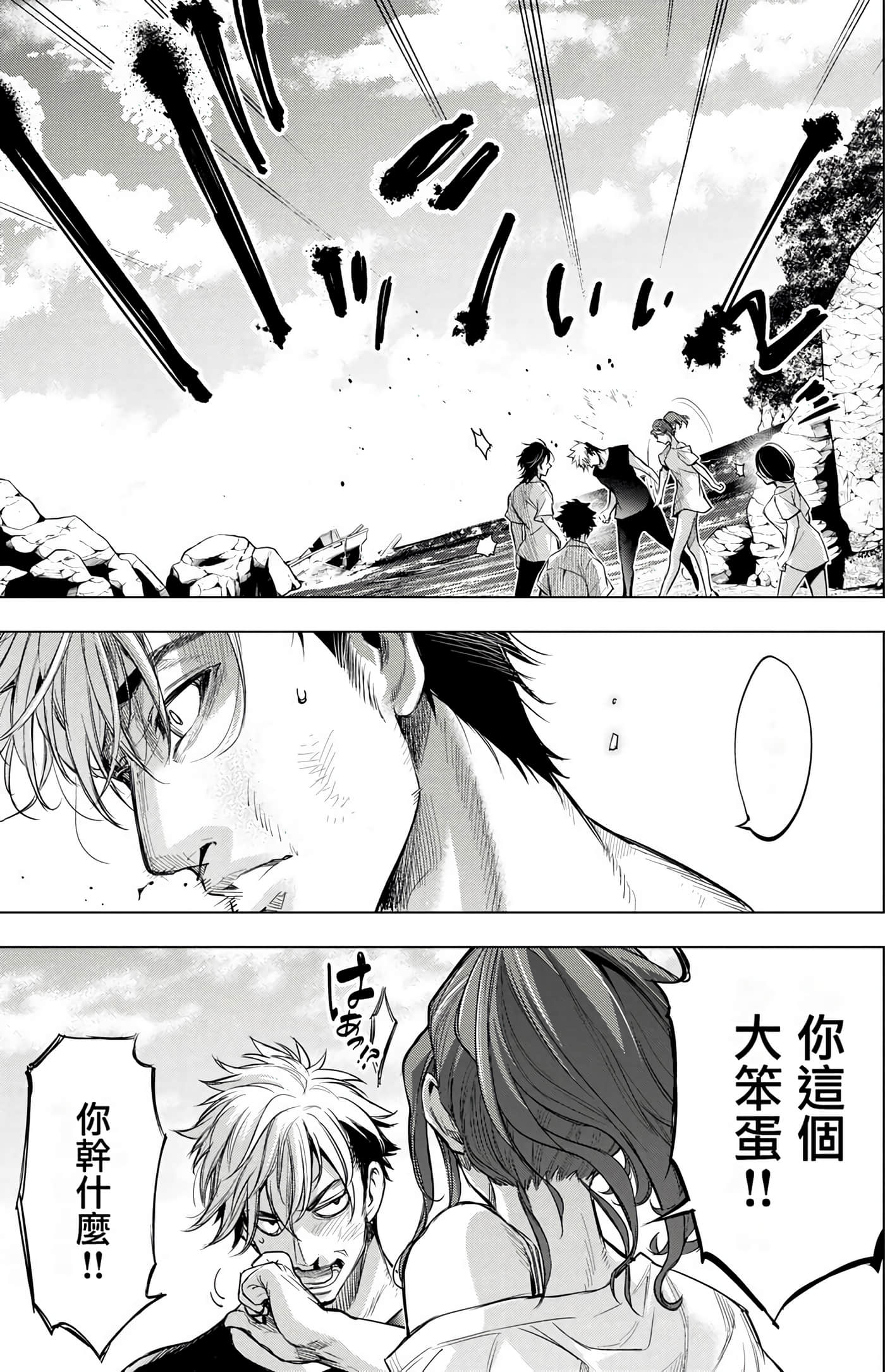 Page 98