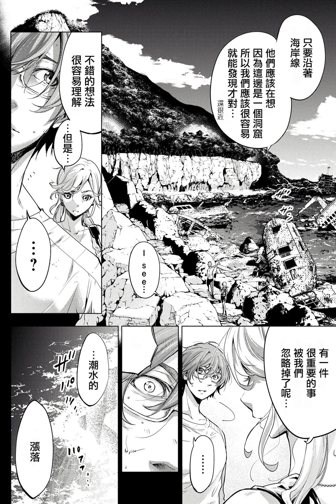 Page 117