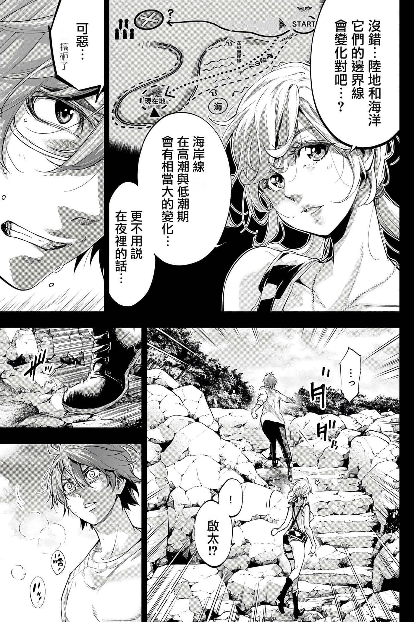 Page 118