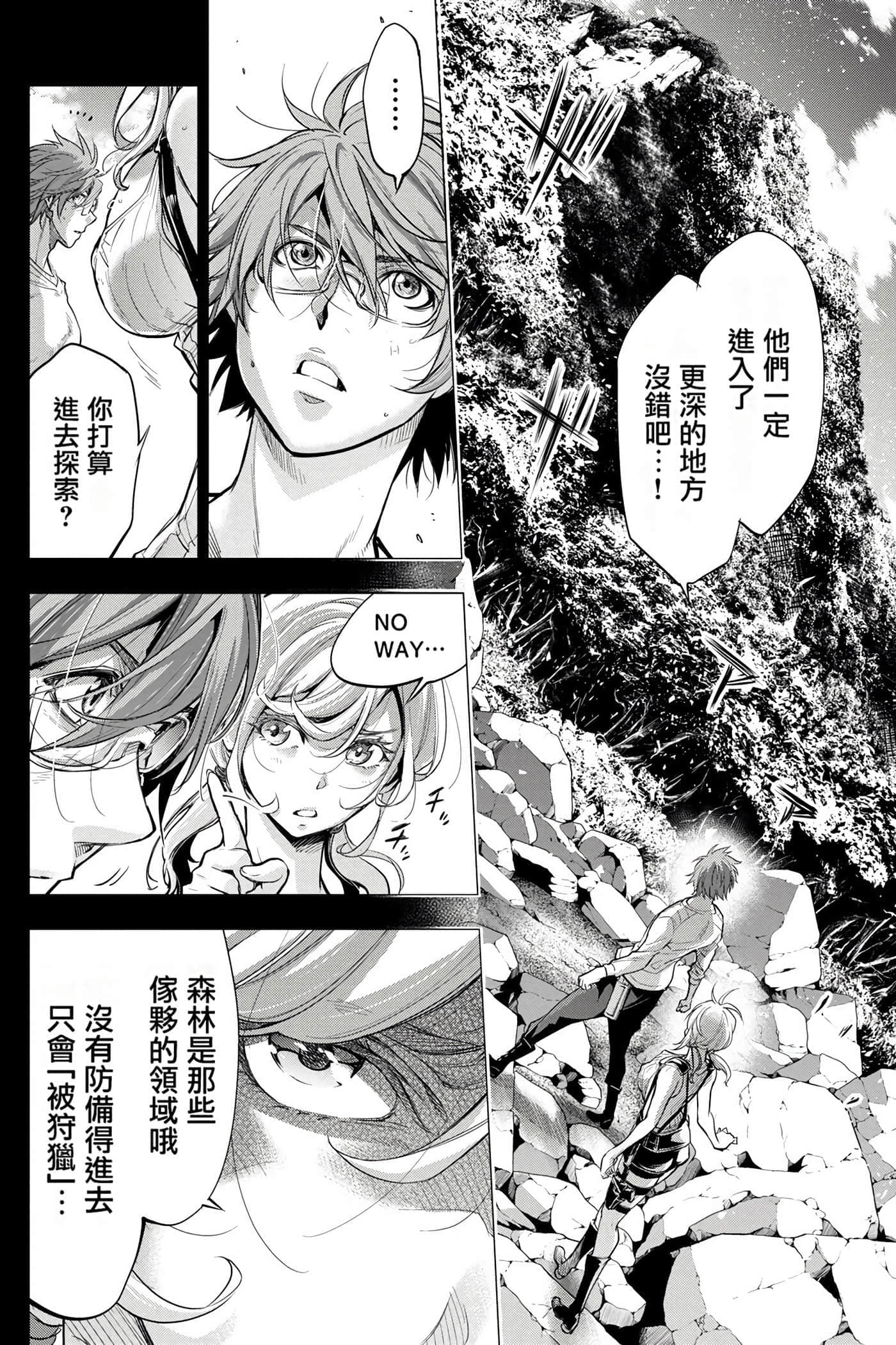 Page 119