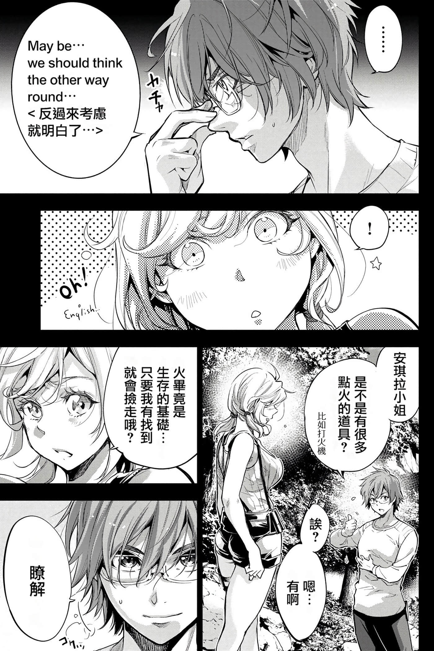 Page 120