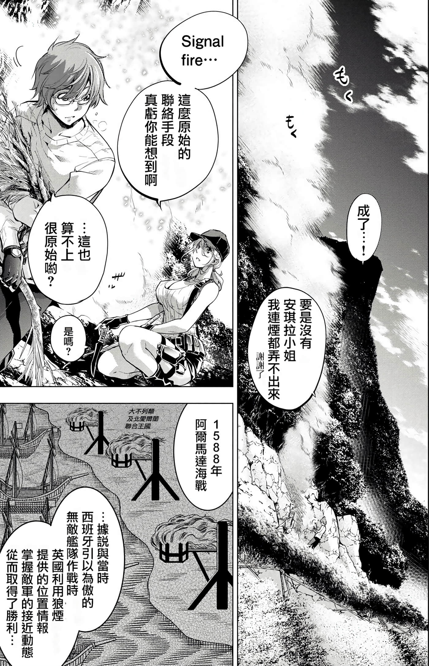 Page 122
