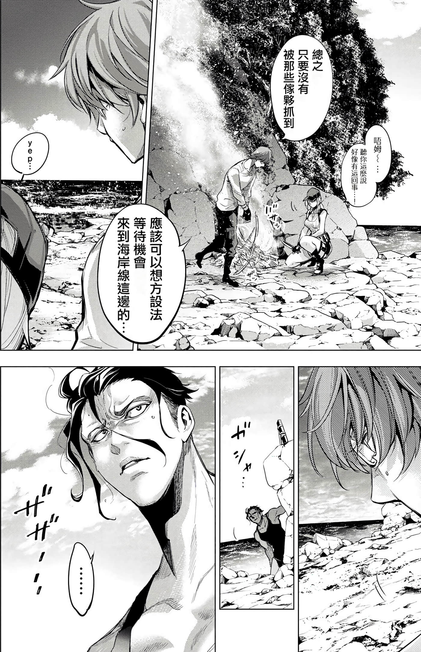 Page 123