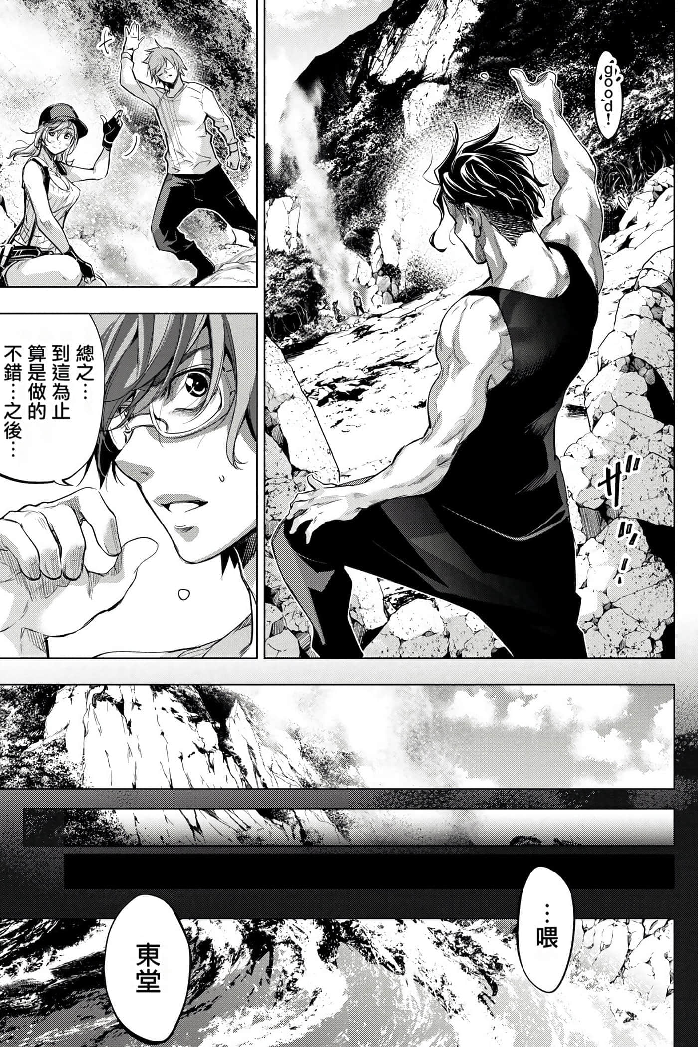 Page 124