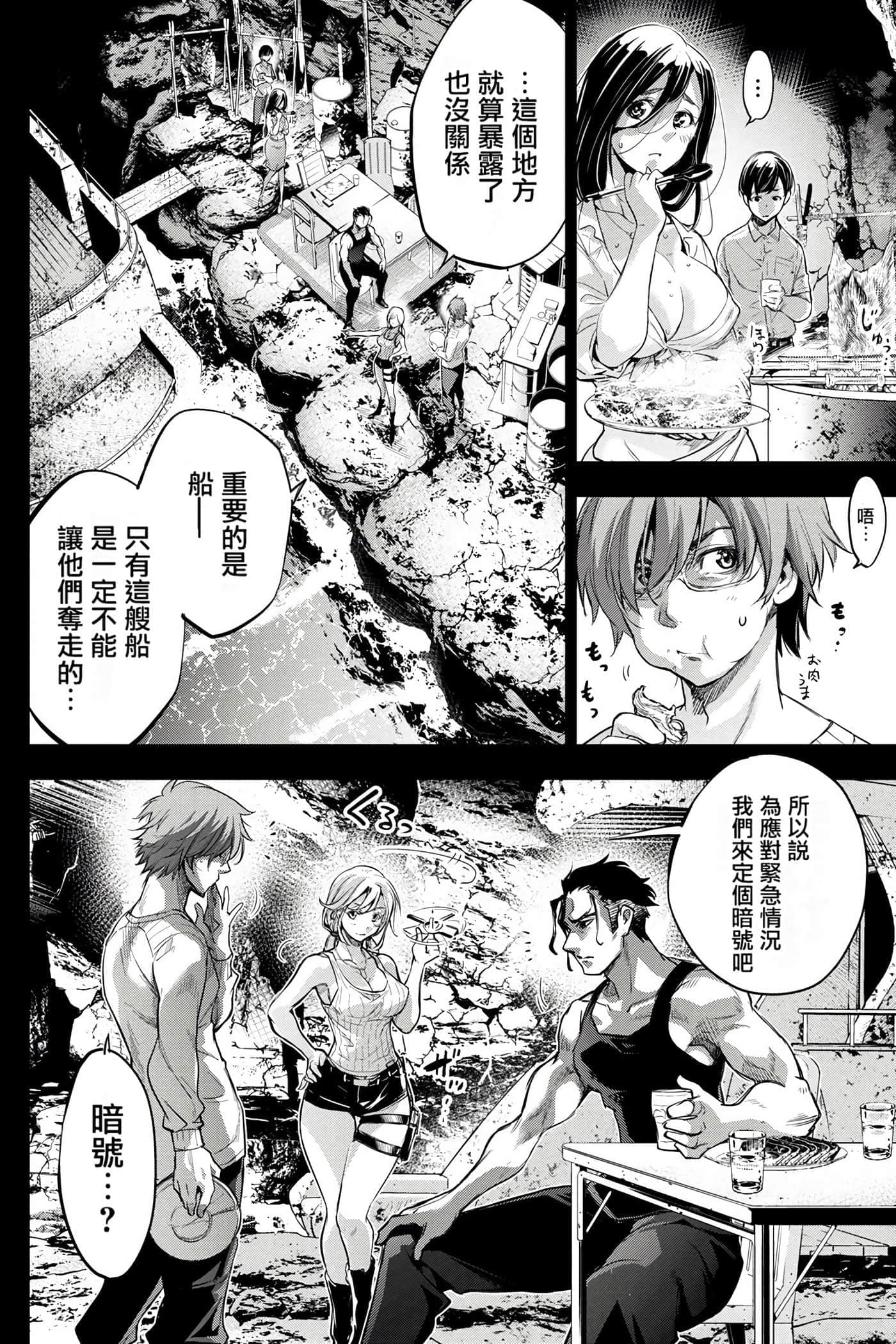 Page 127