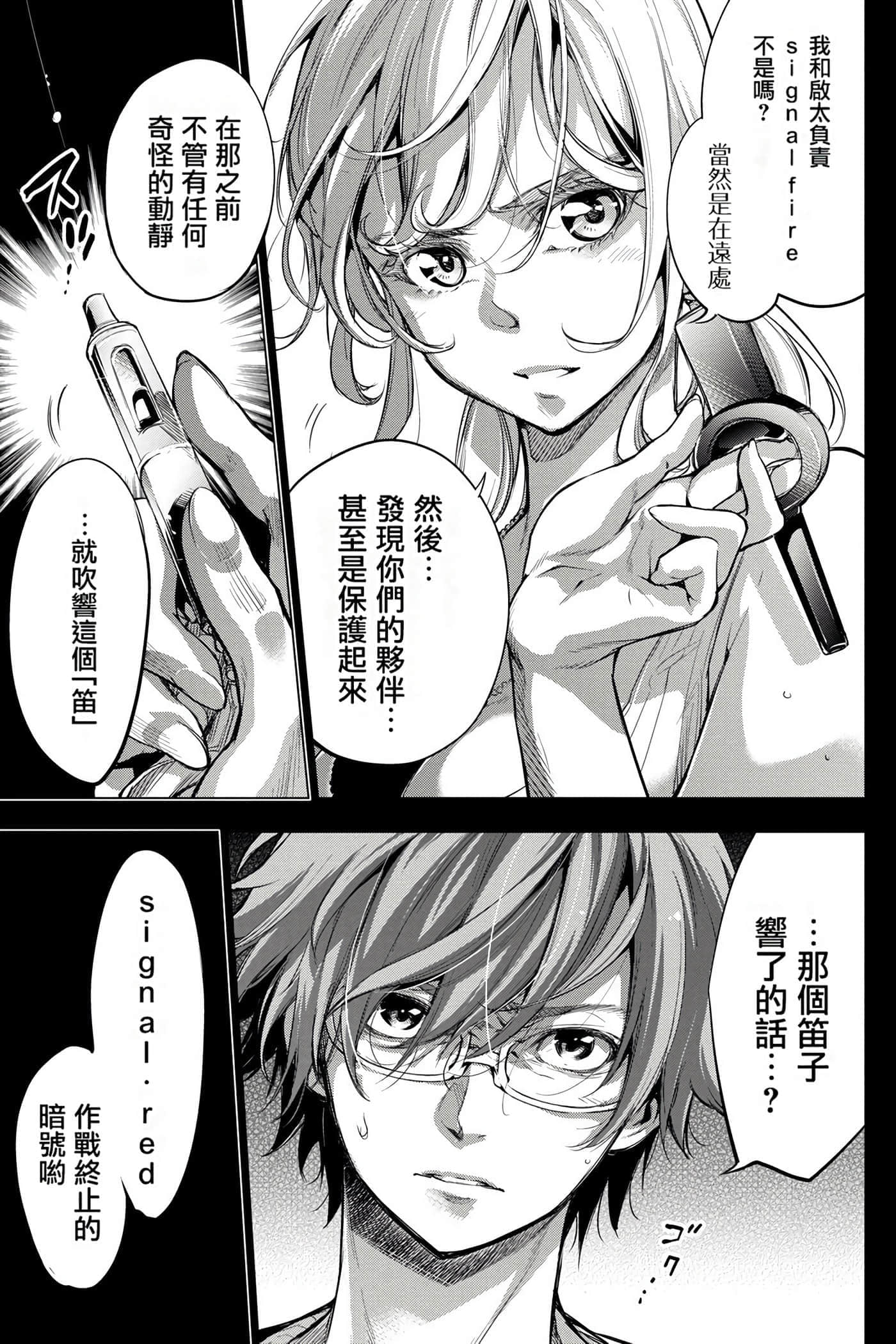 Page 128