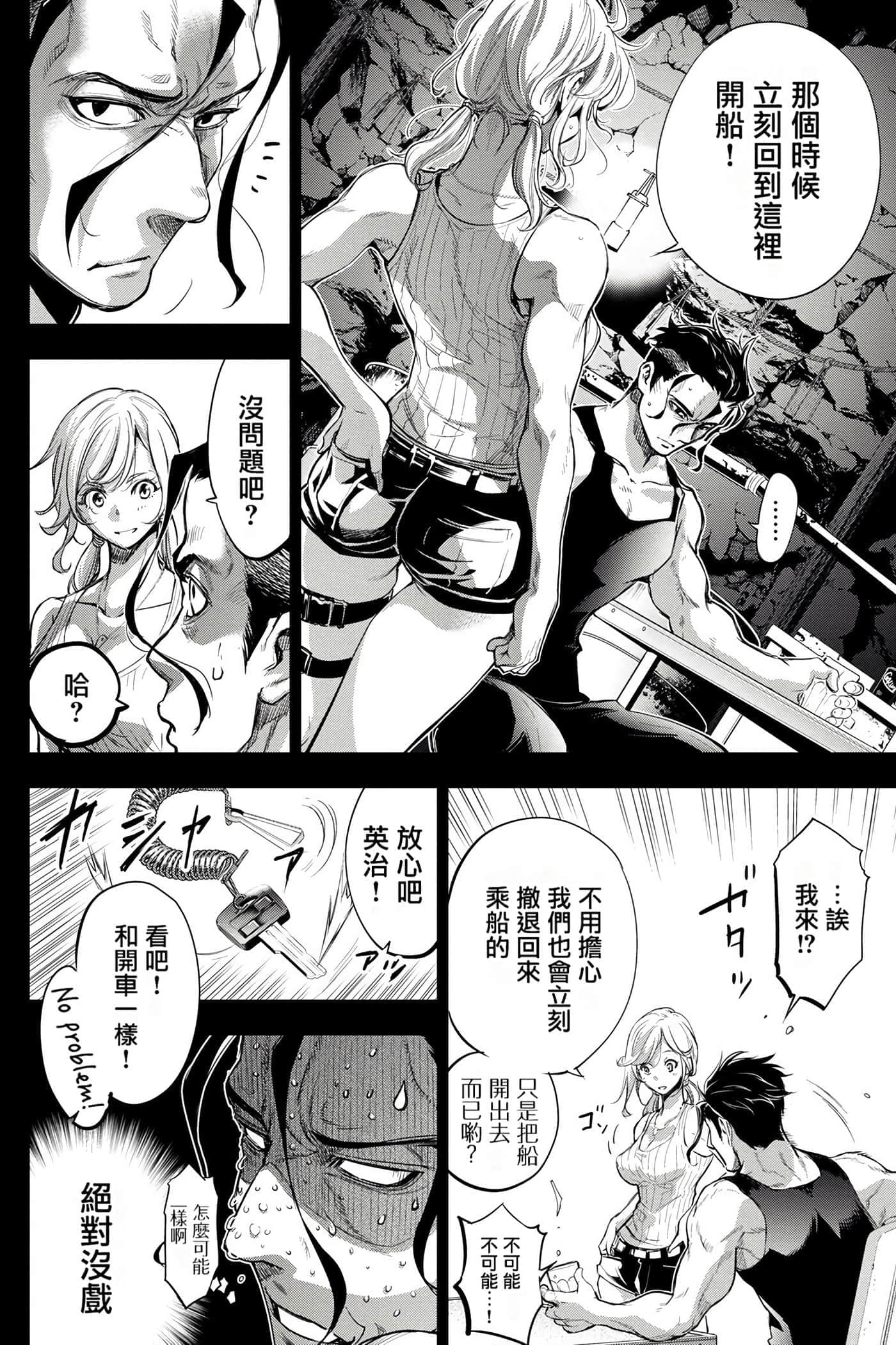 Page 129