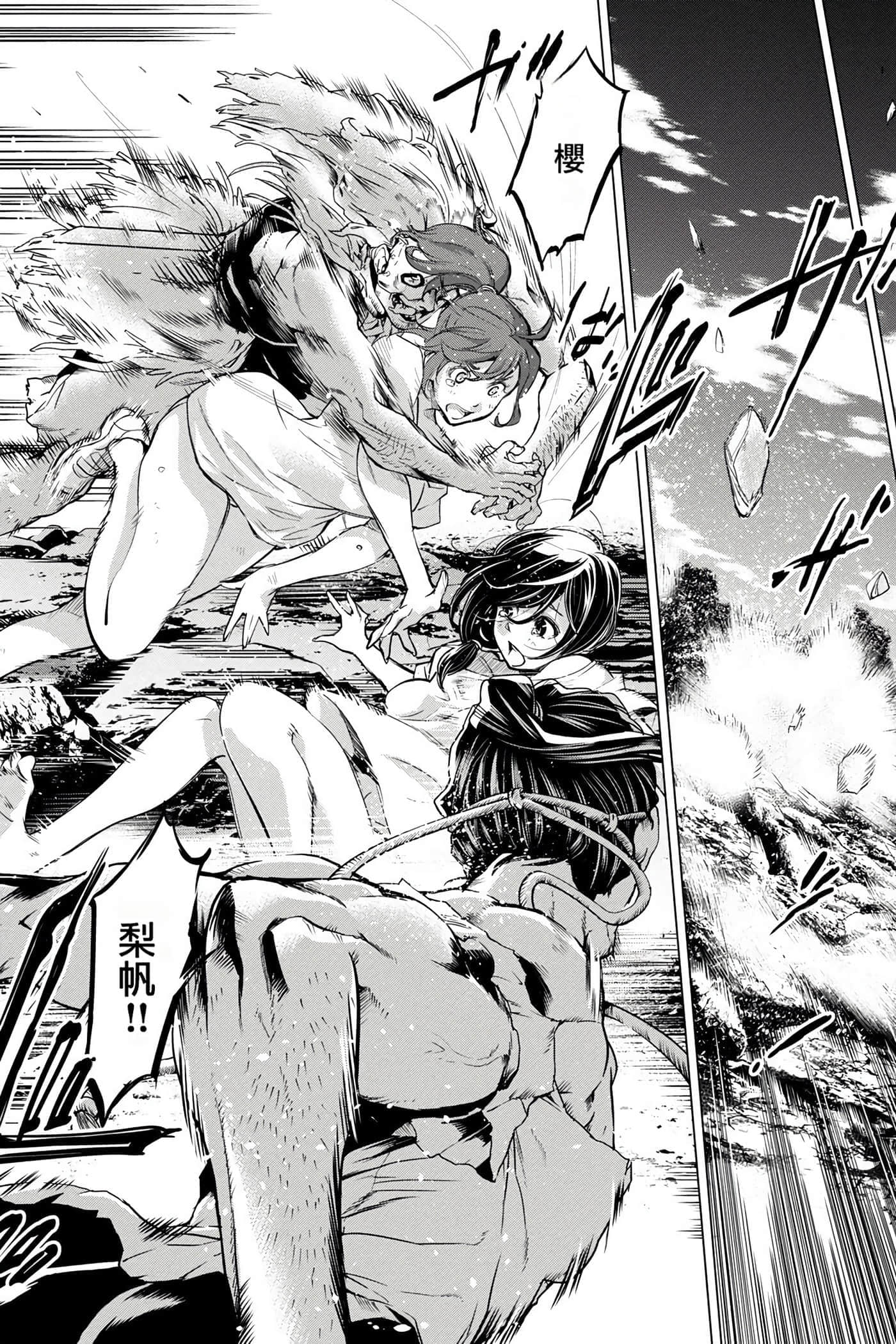 Page 133