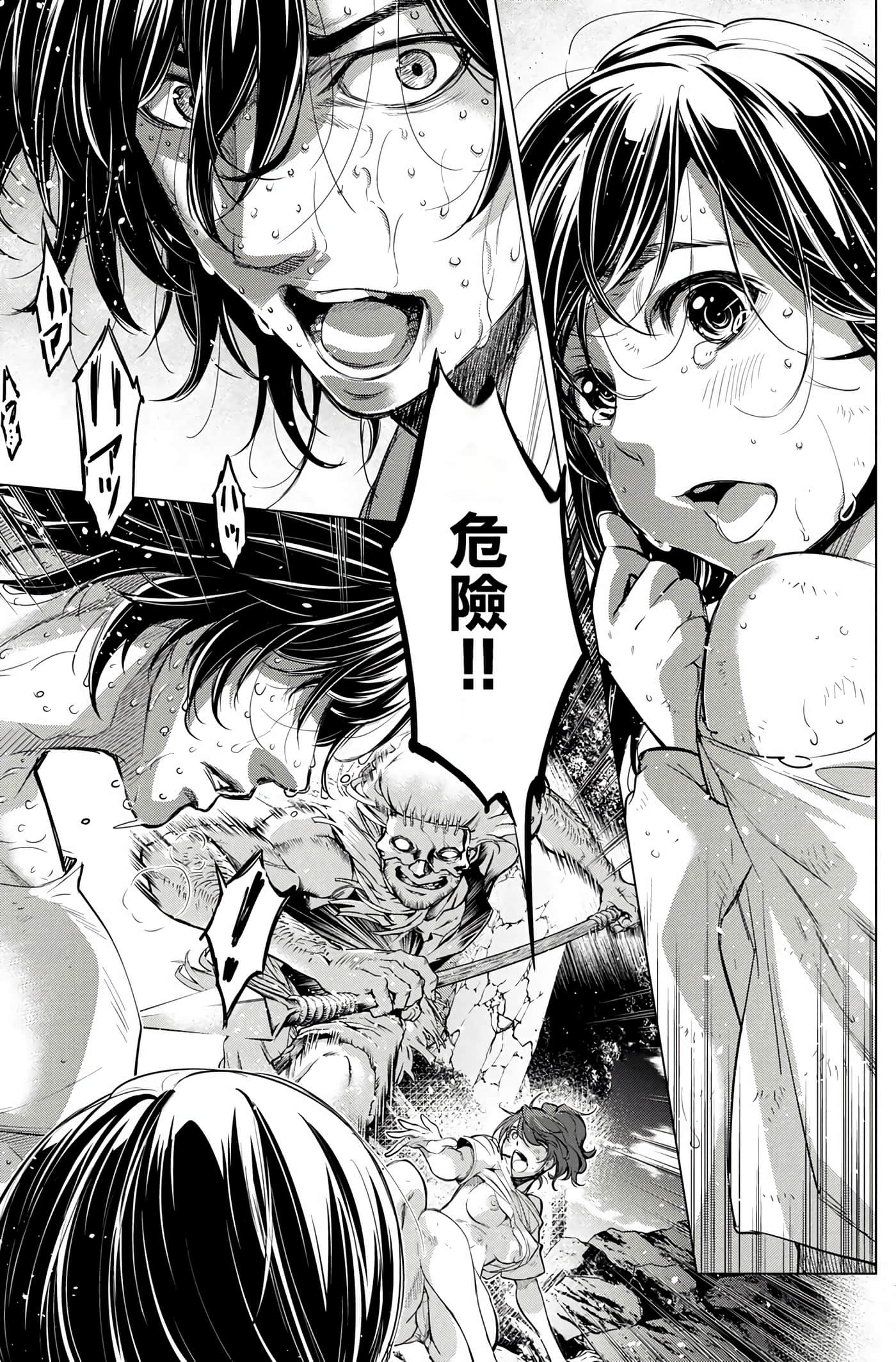 Page 138