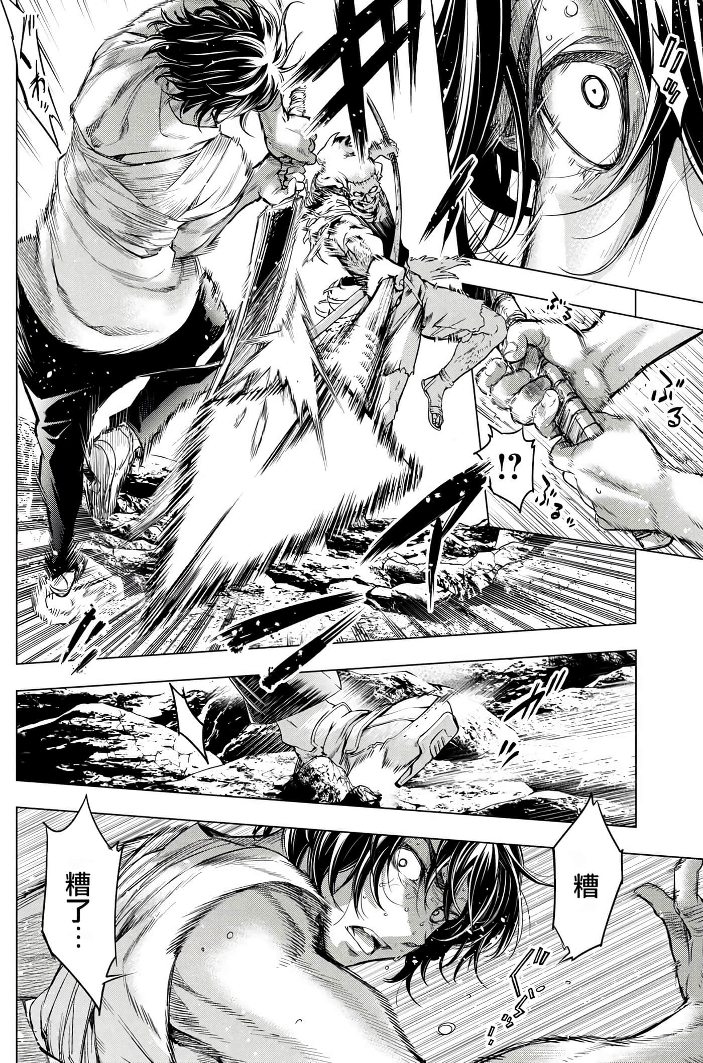 Page 139