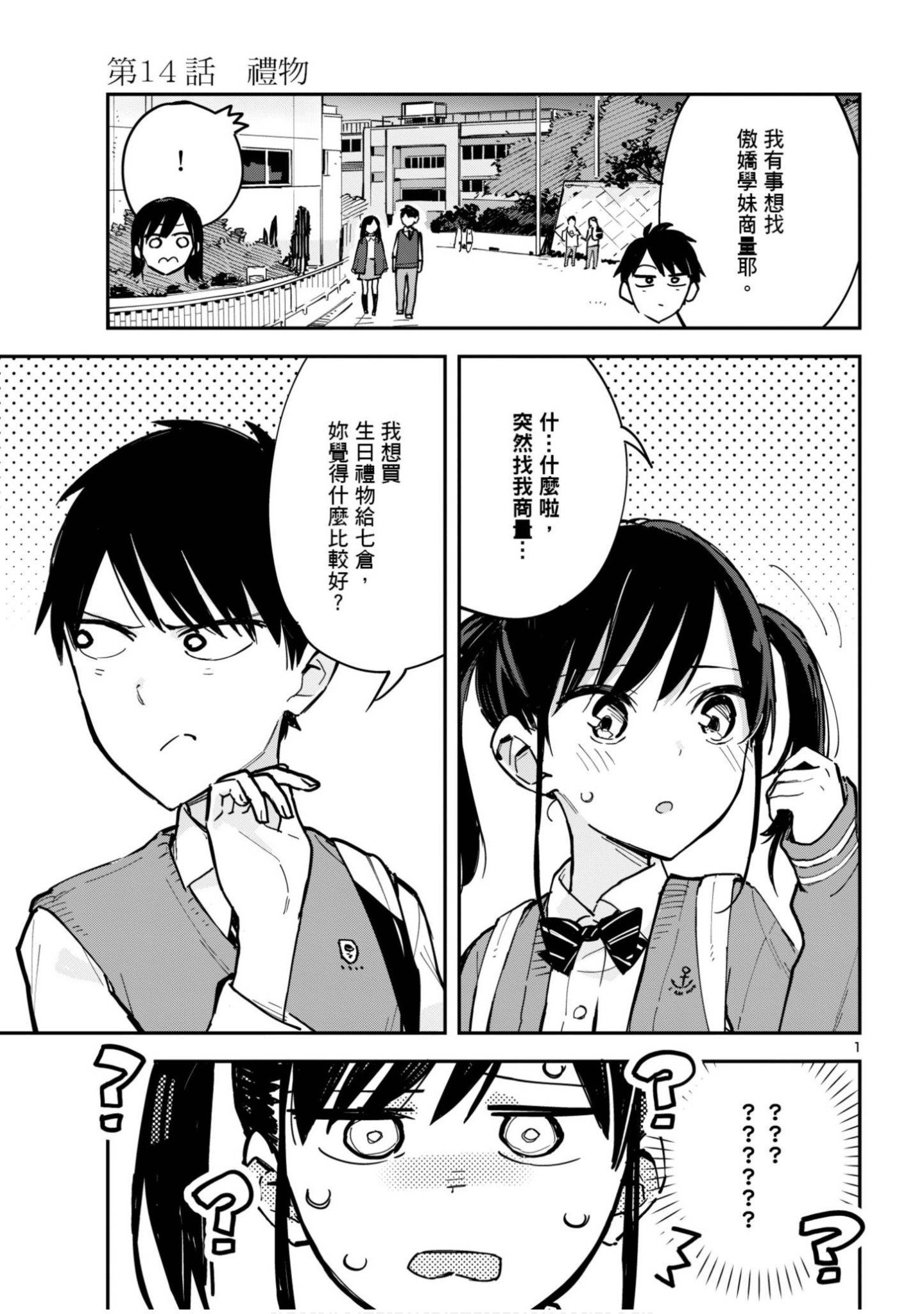 Page 60