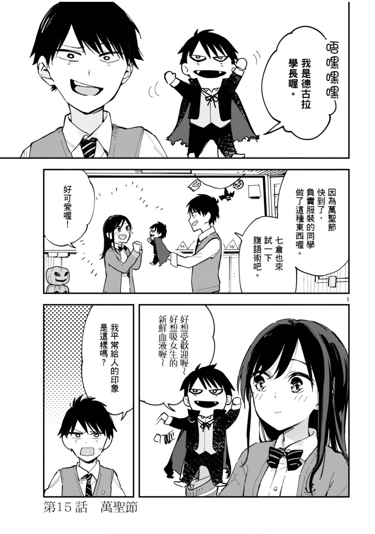 Page 64