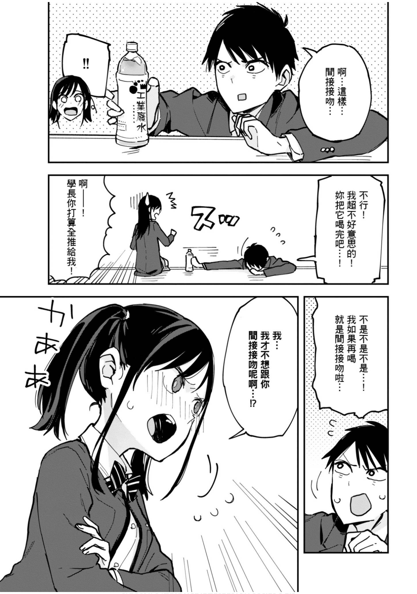 Page 84