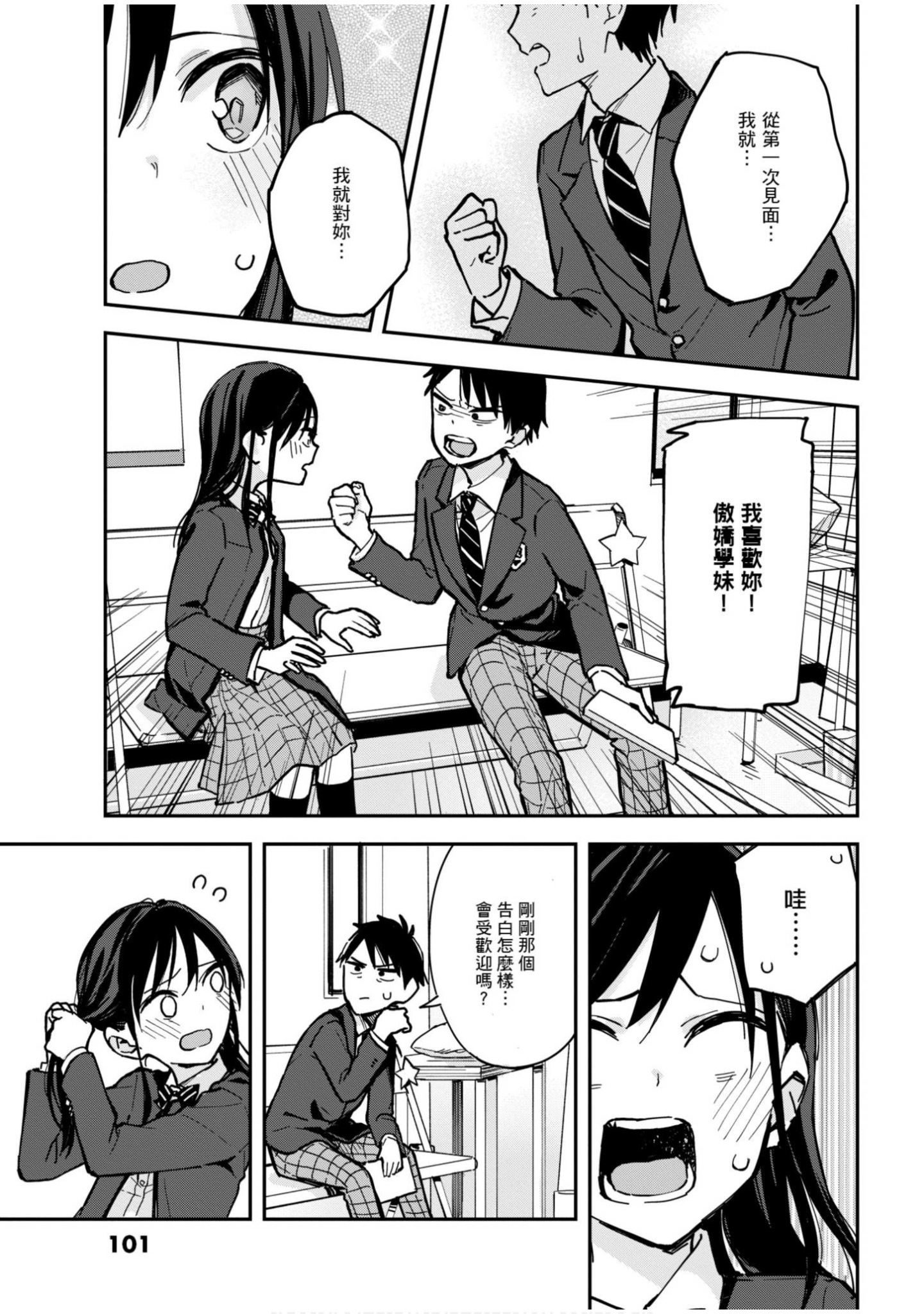 Page 102