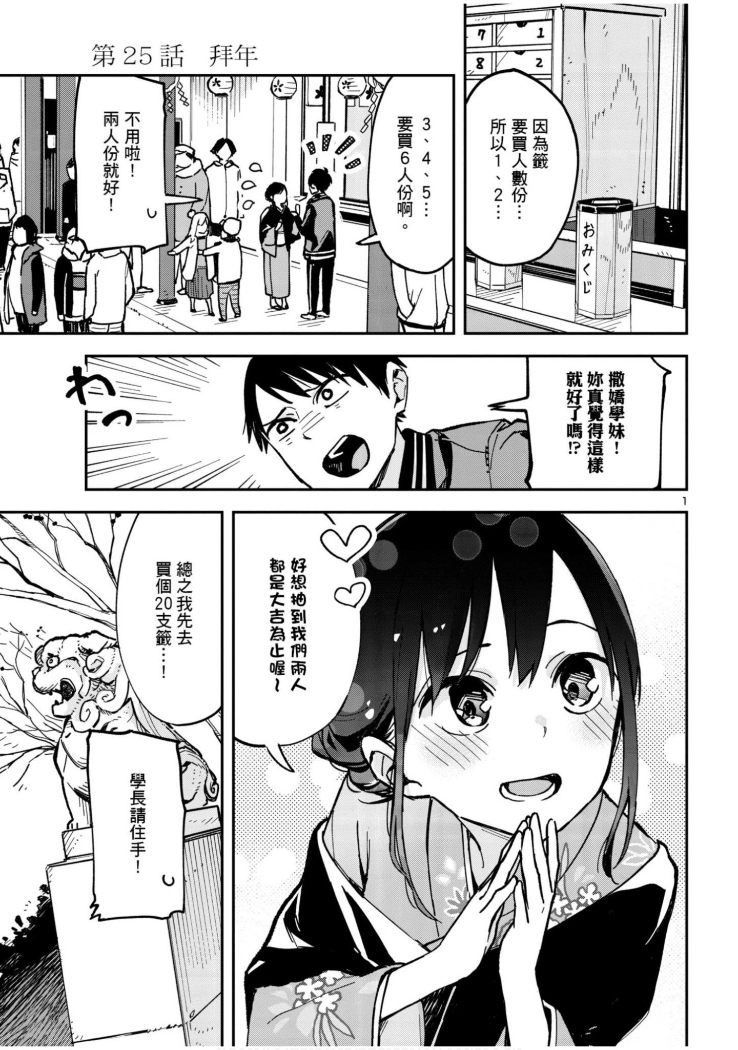 Page 118
