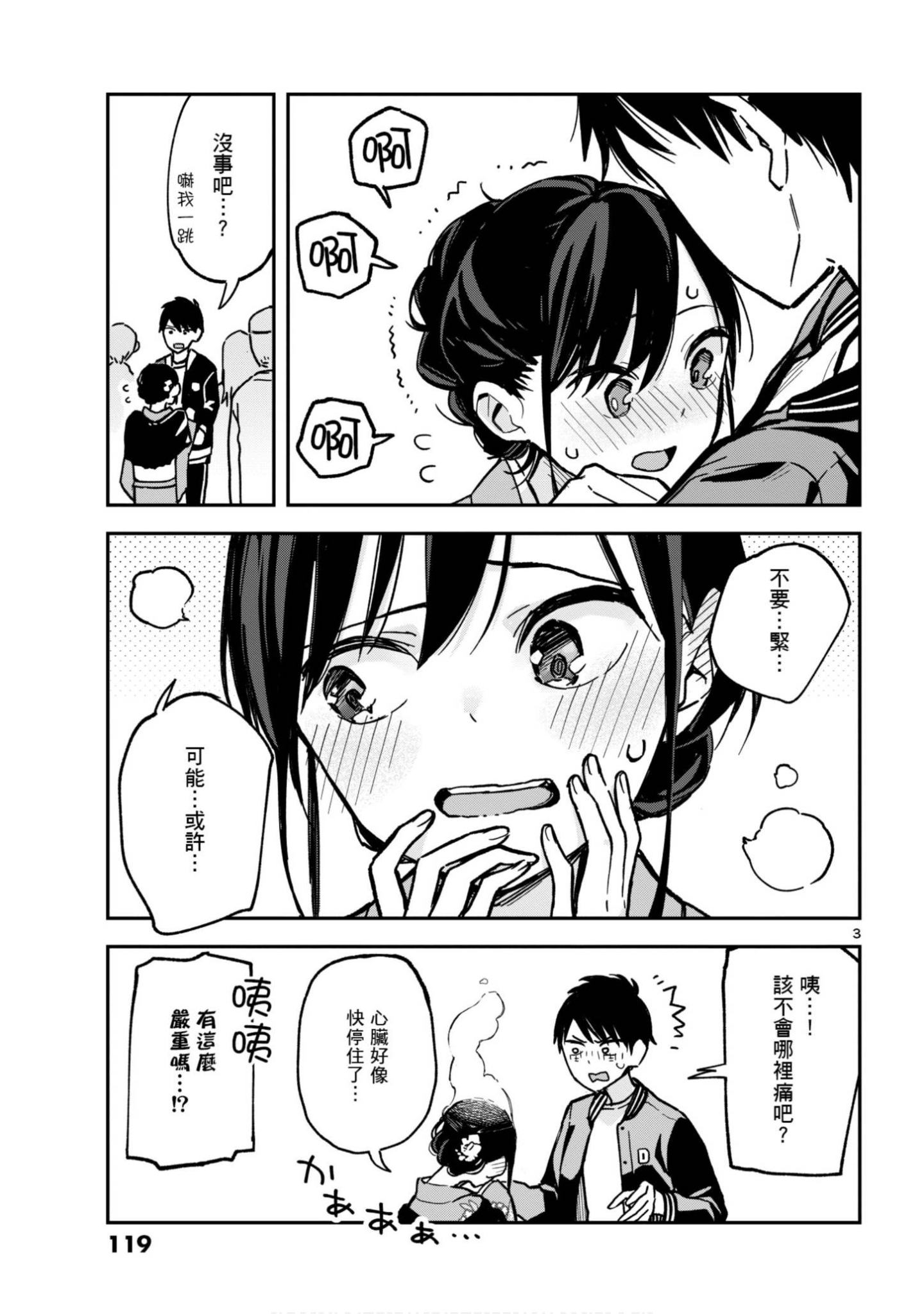 Page 120