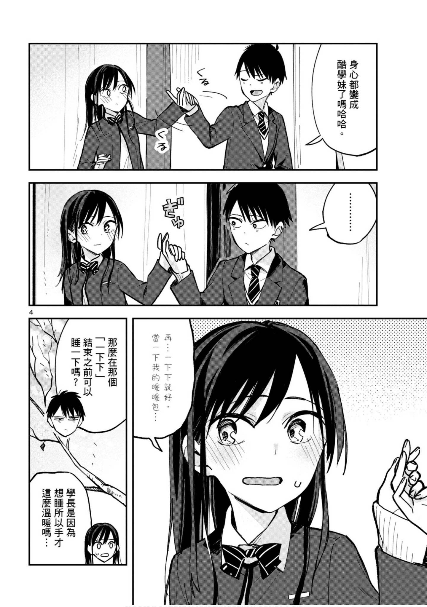 Page 125