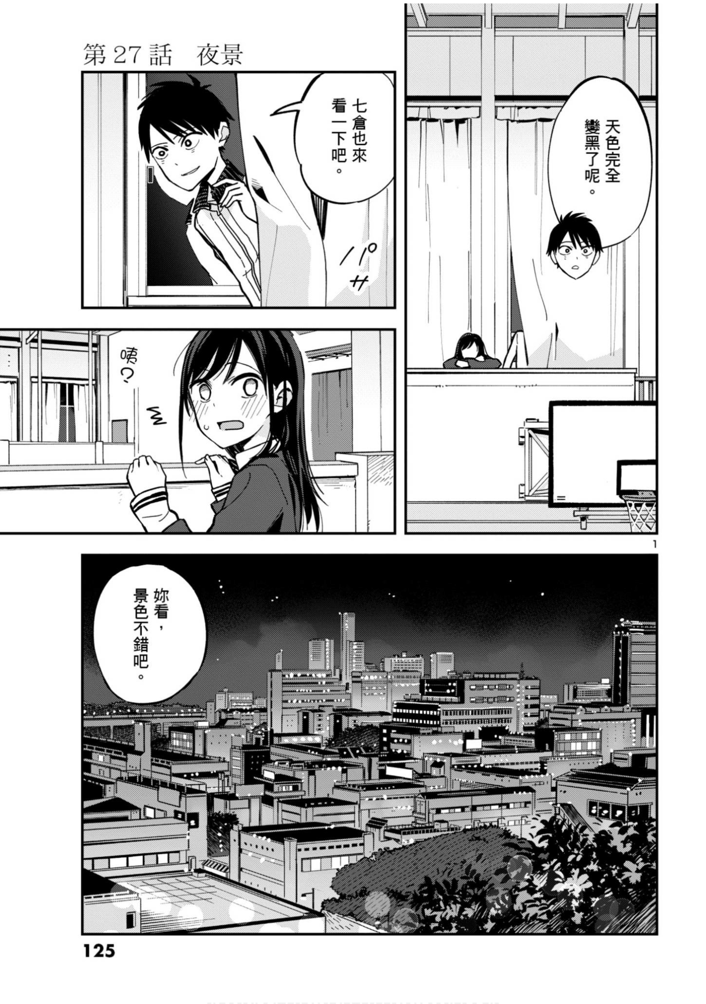 Page 126
