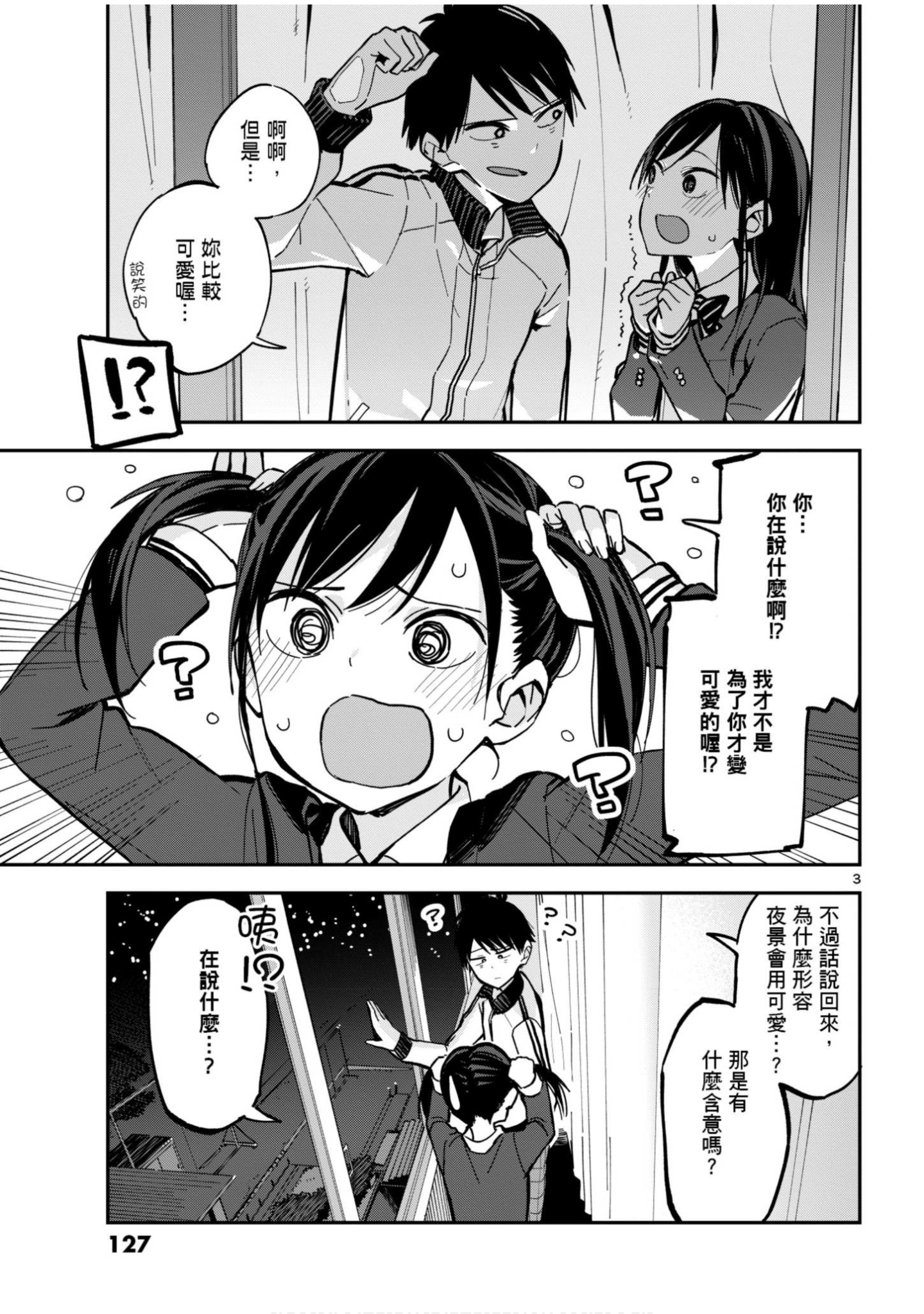 Page 128