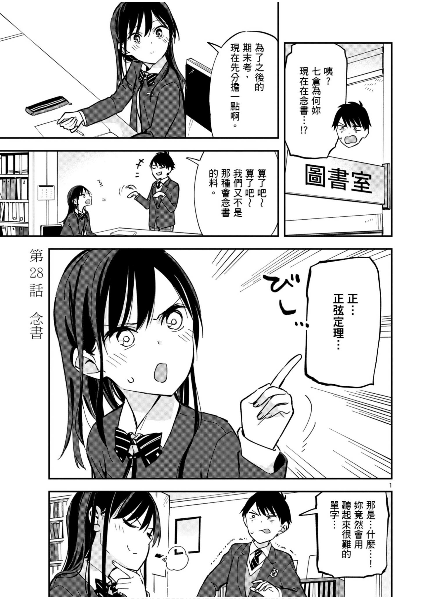Page 130