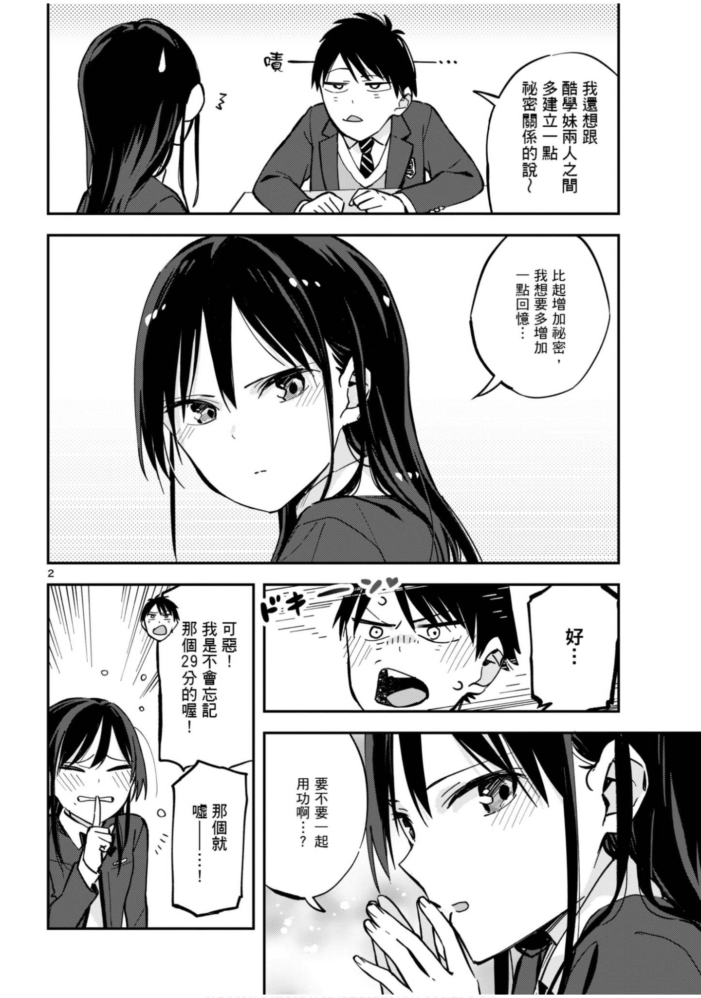 Page 131
