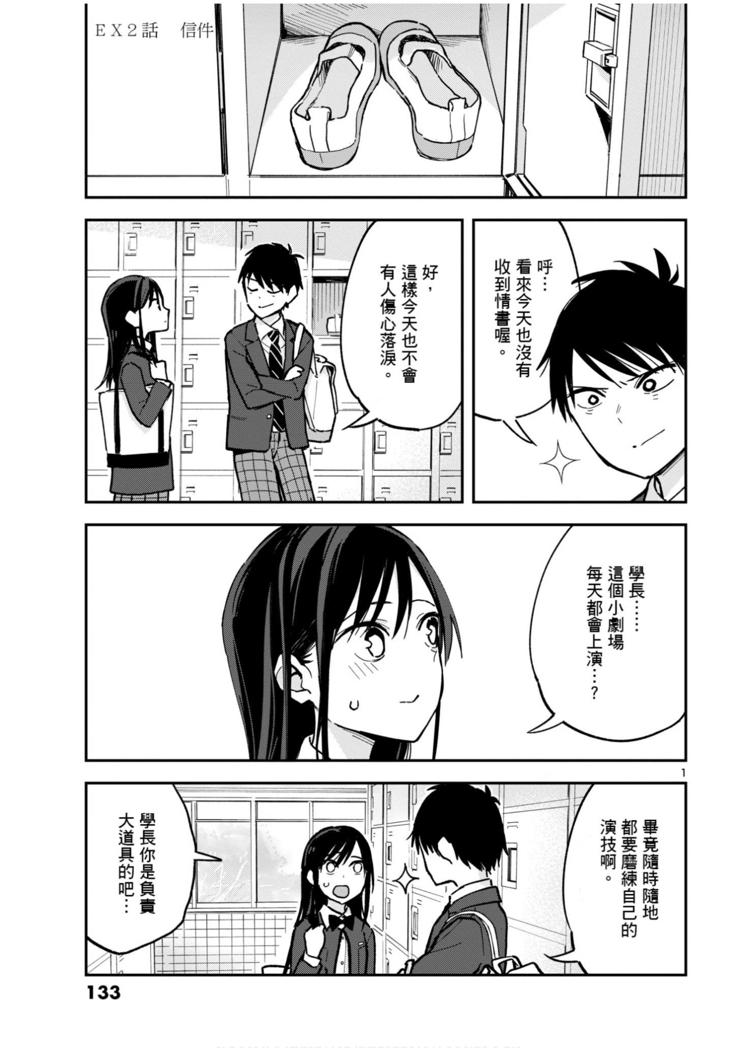 Page 134