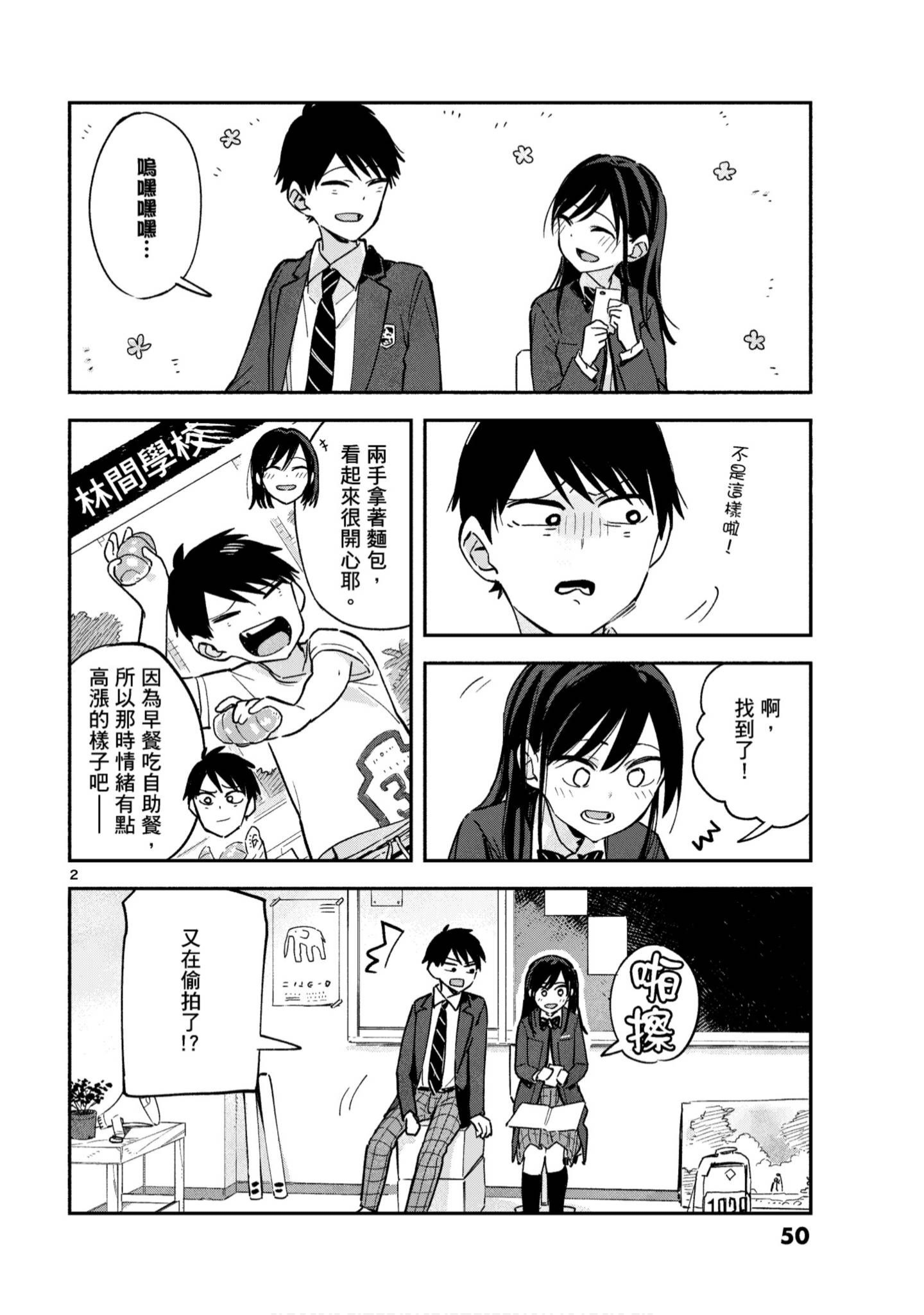 Page 51