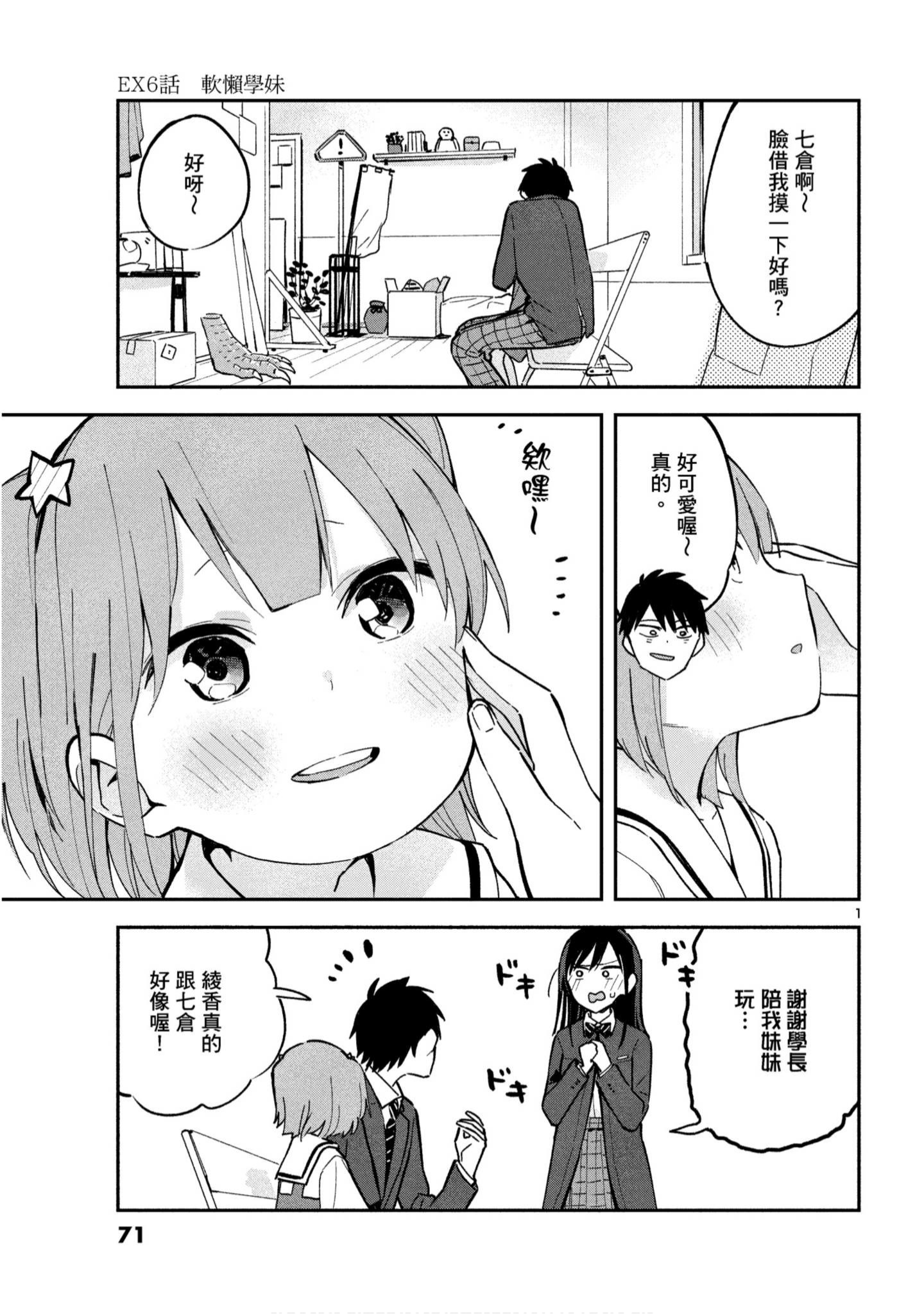 Page 72