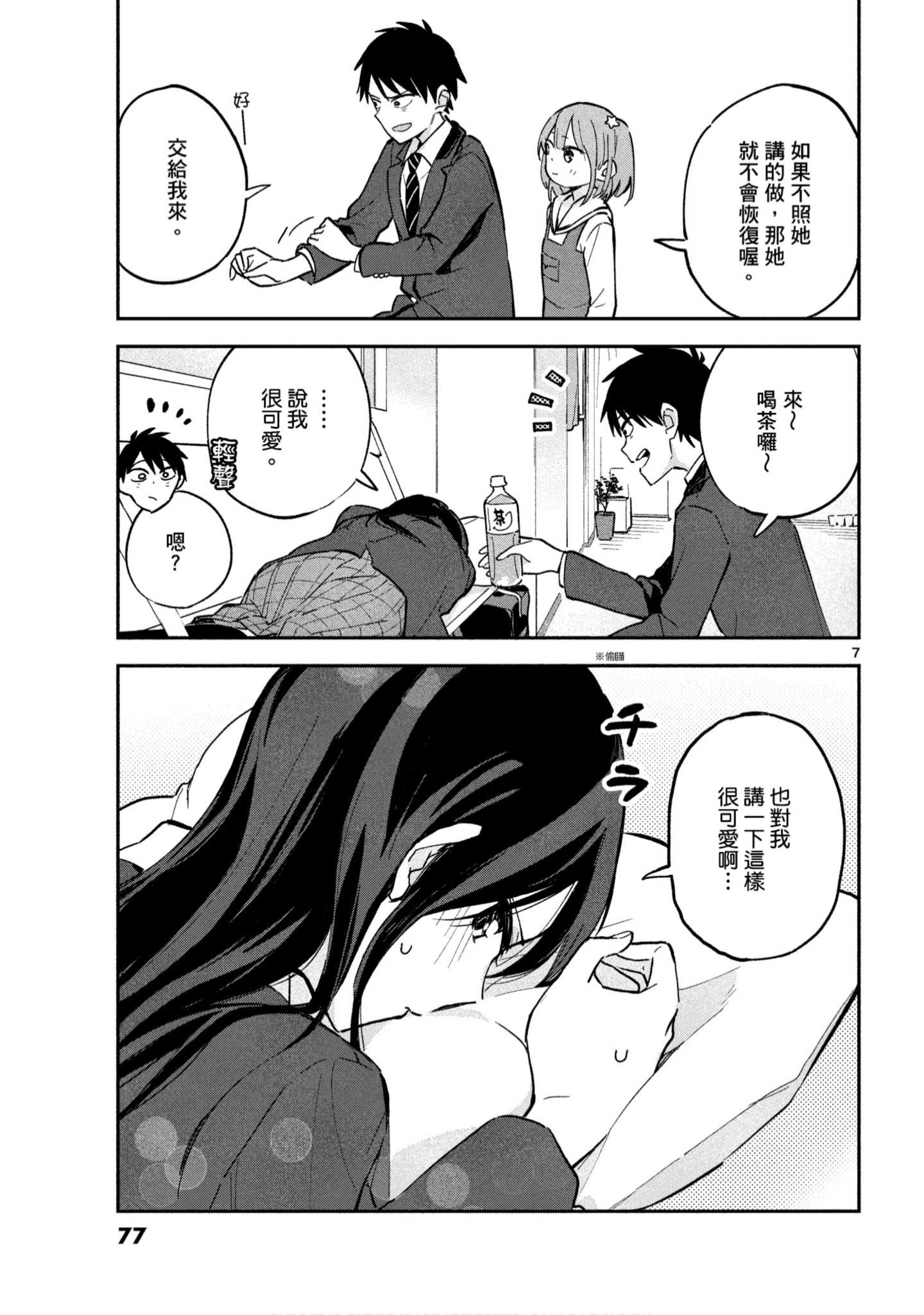 Page 78