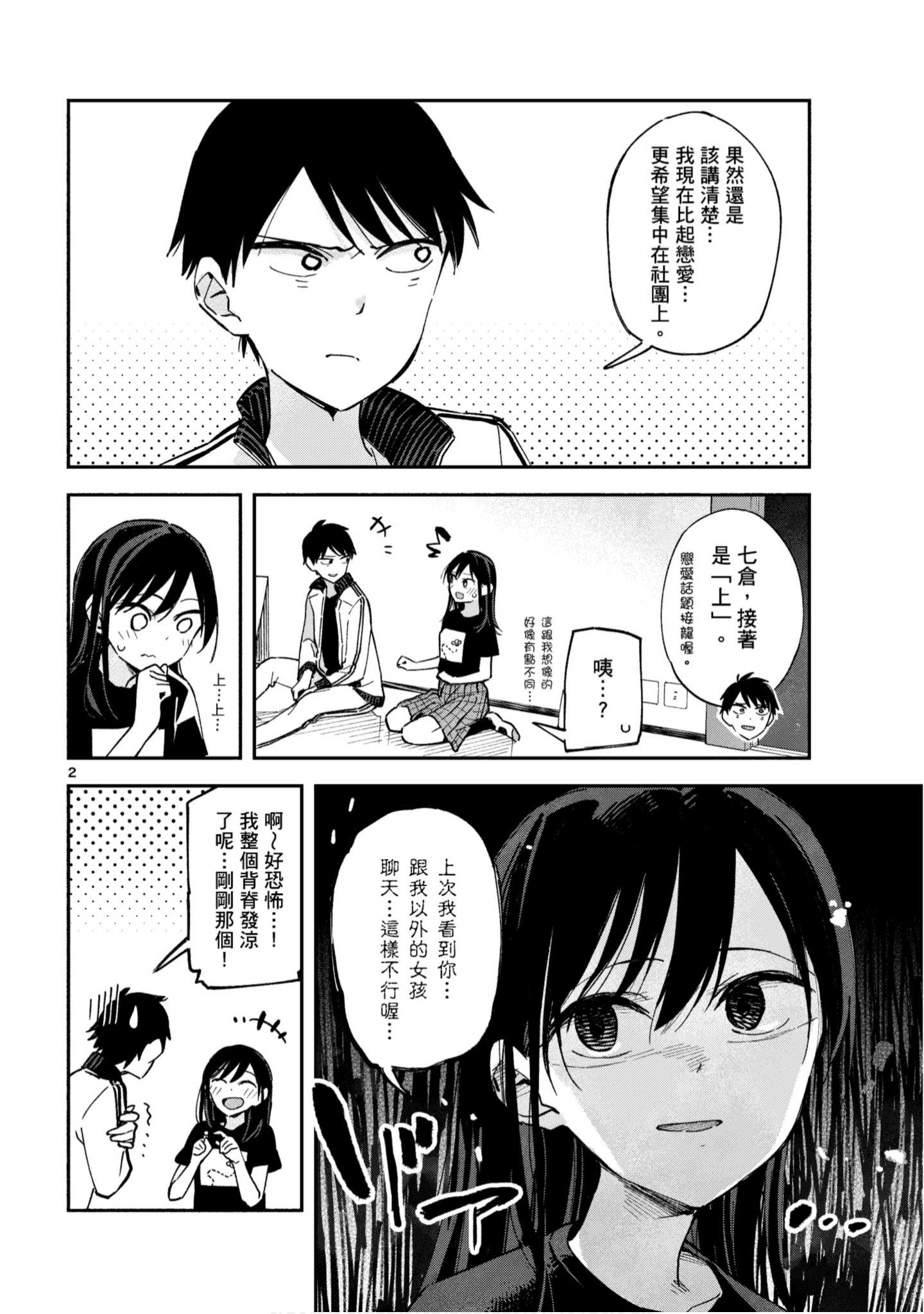 Page 89