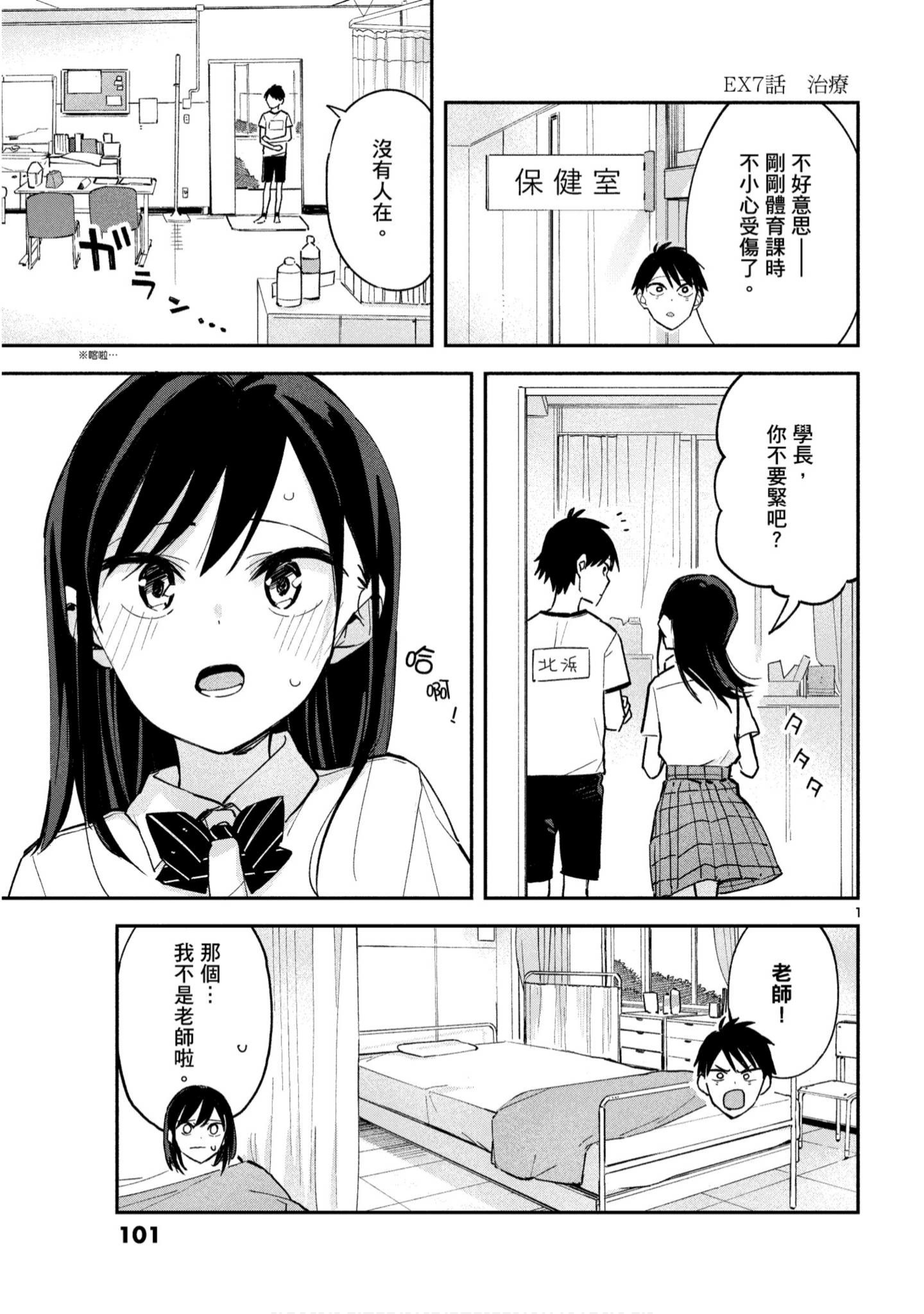 Page 102
