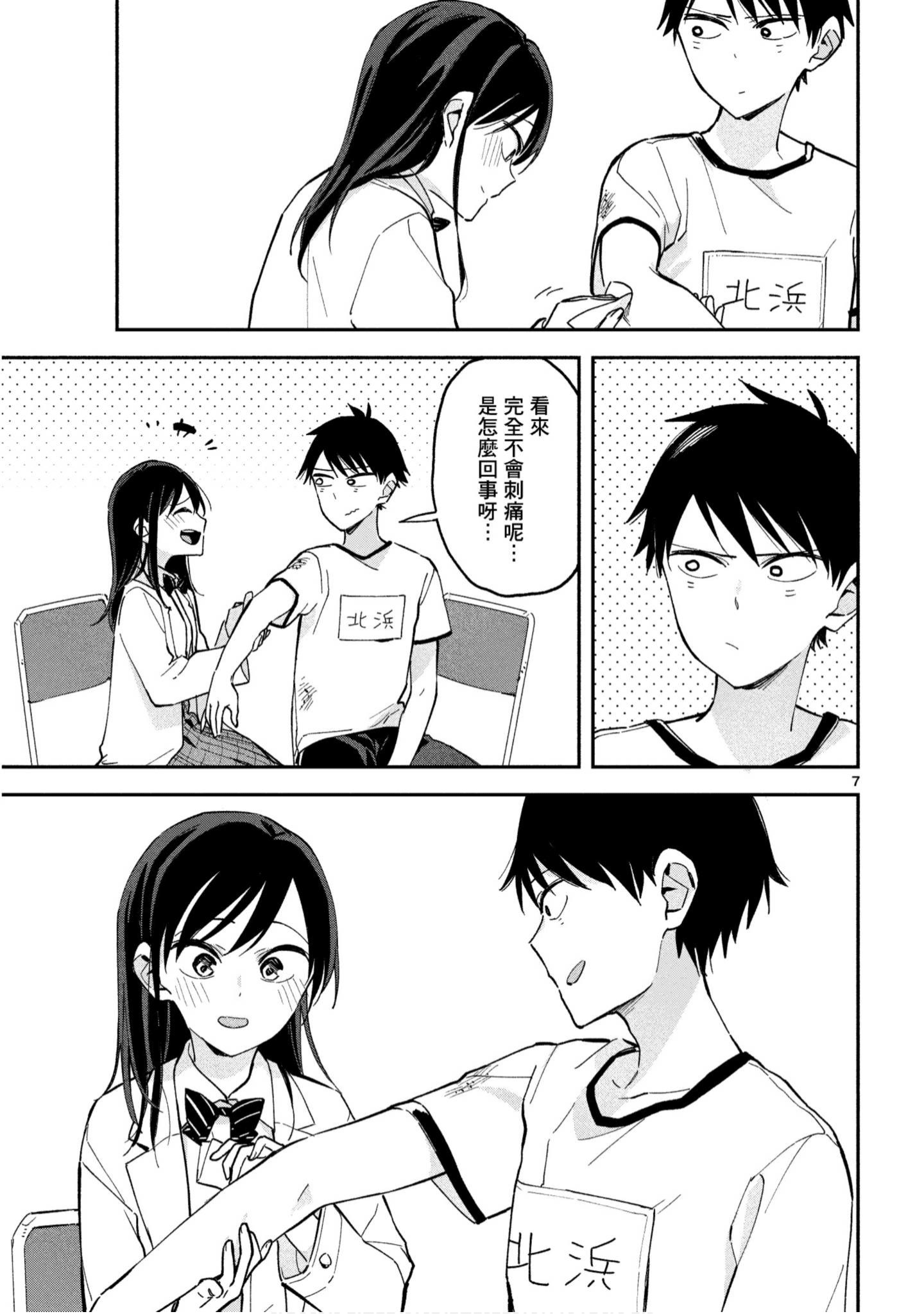 Page 108