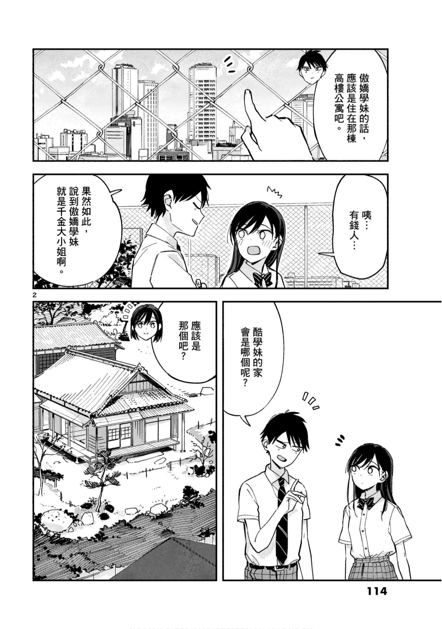 Page 115