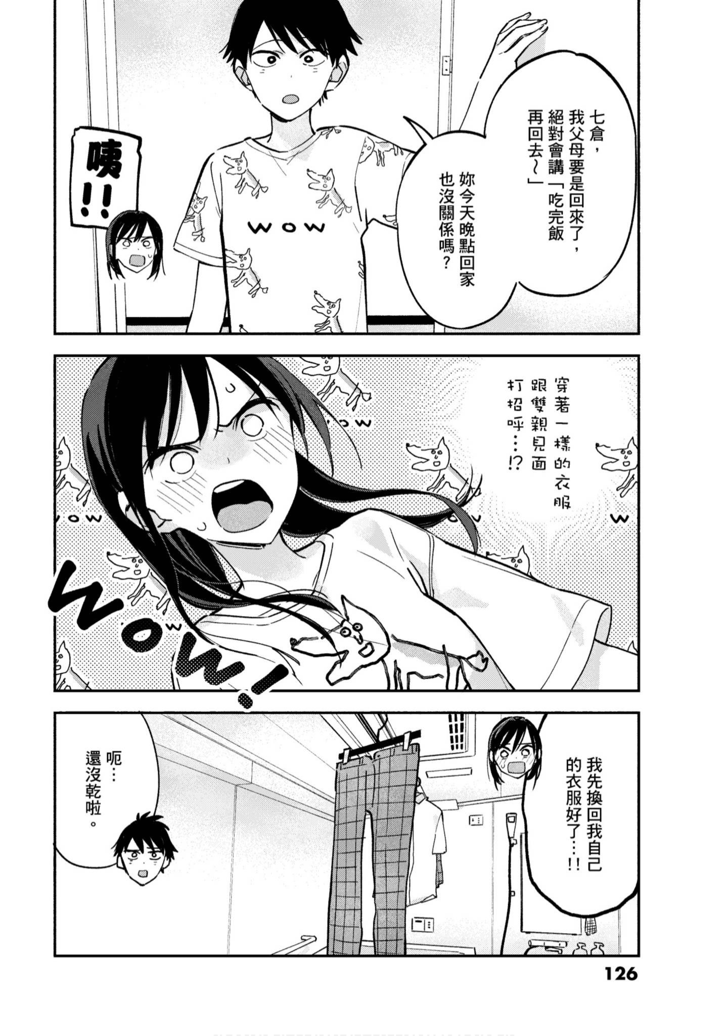 Page 127