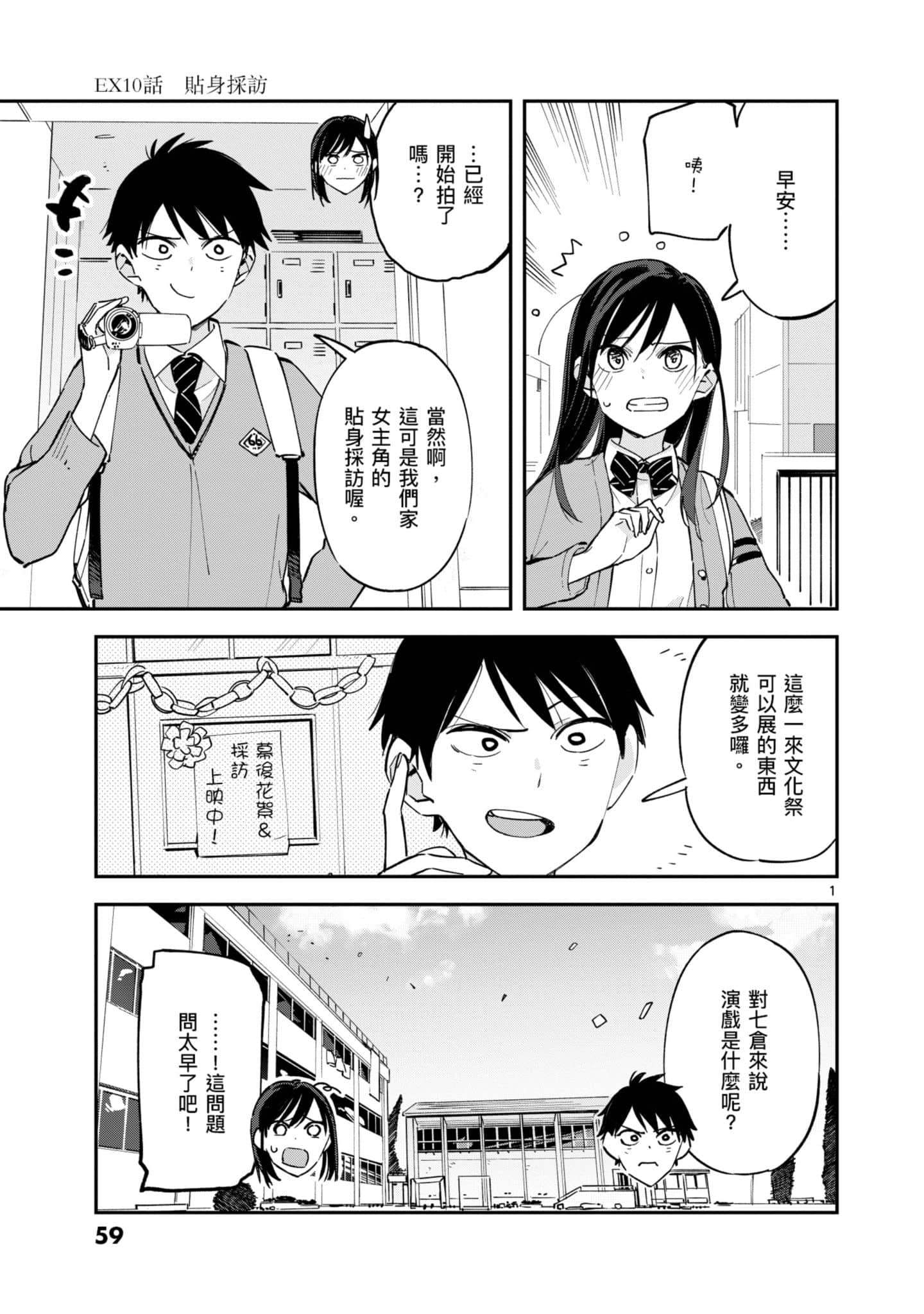Page 60