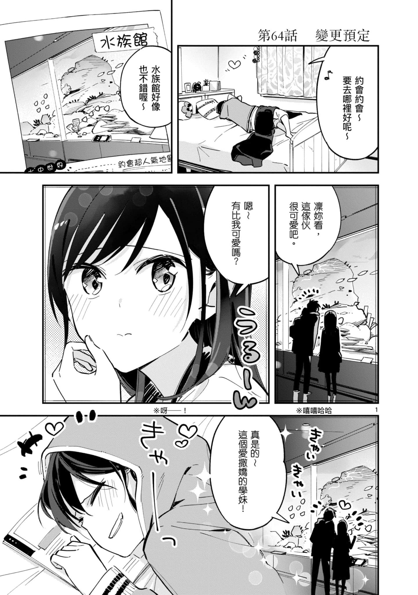 Page 90