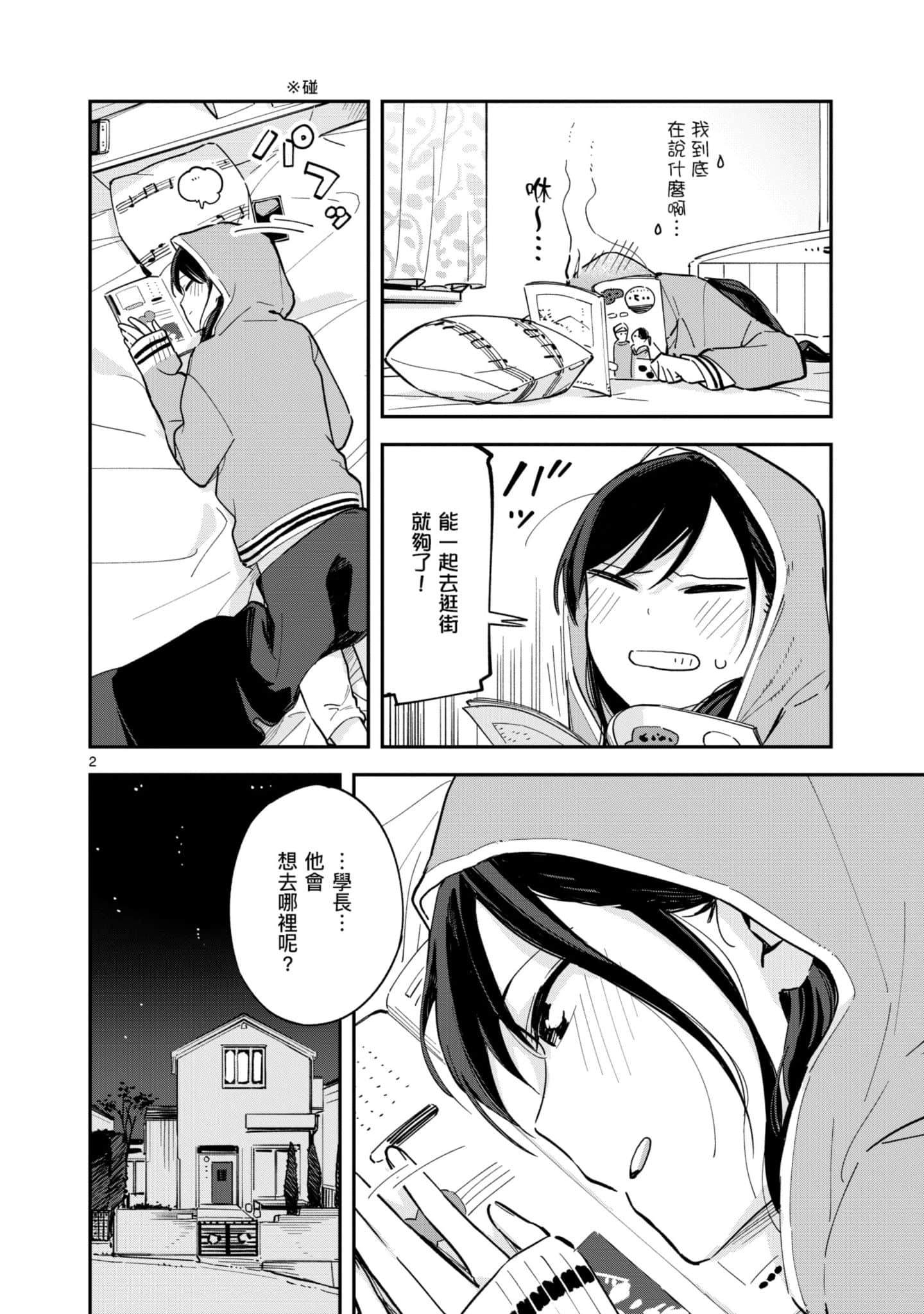 Page 91