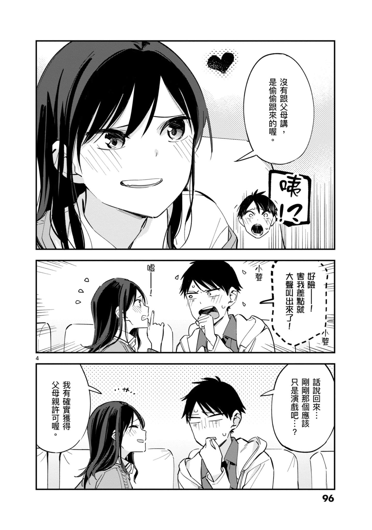 Page 97